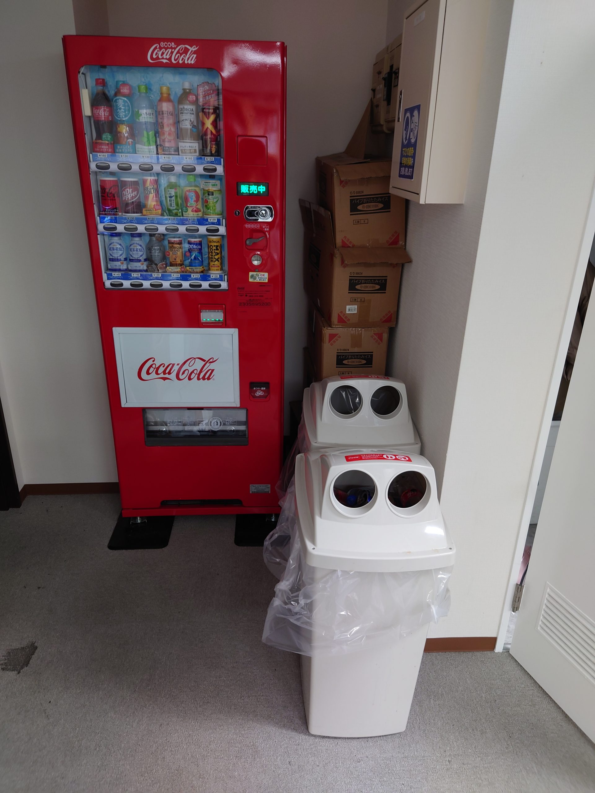 コカコーラ怠慢、ごみ箱が2つ