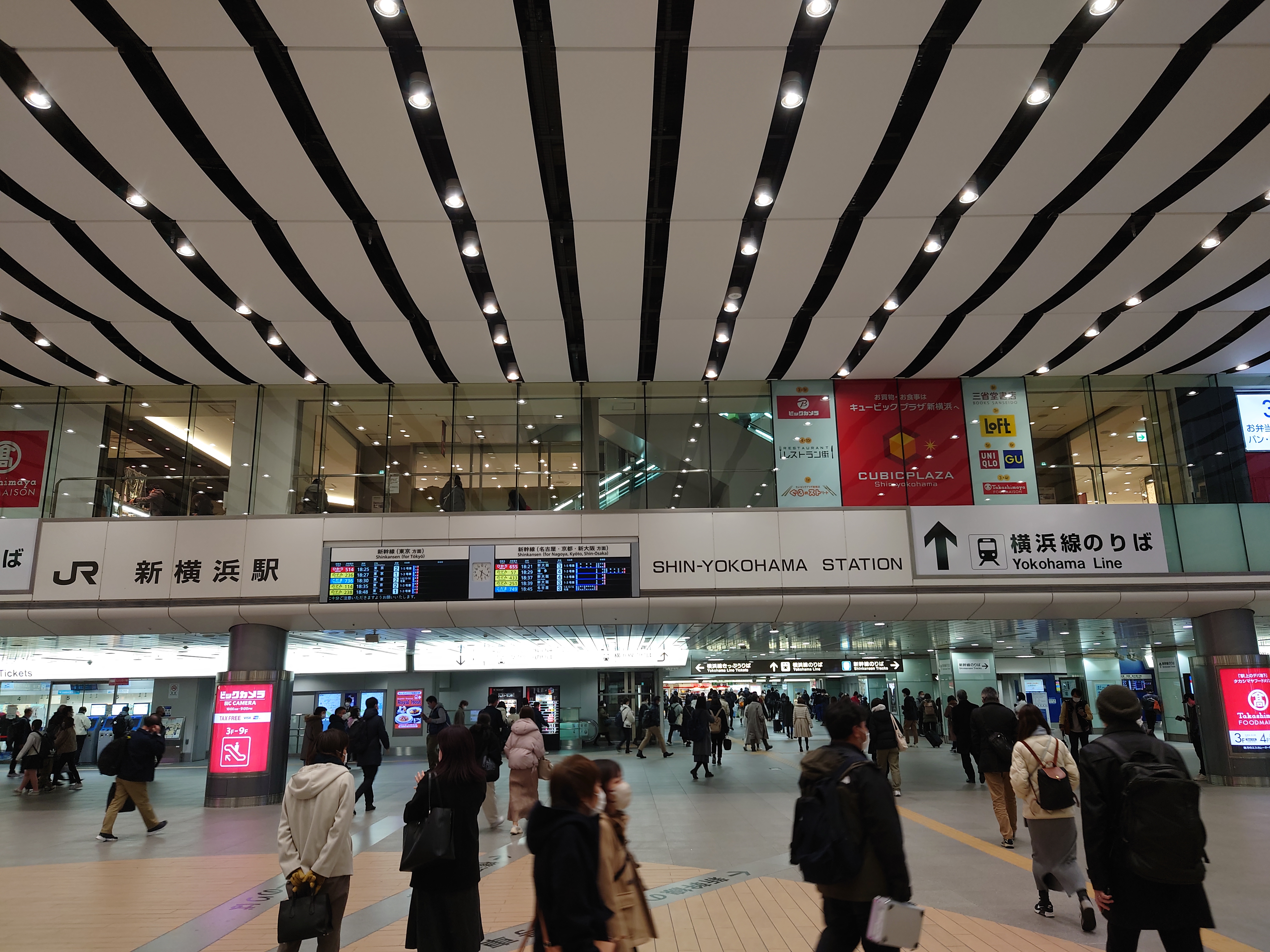 新横浜駅北口の駅改札外の風景