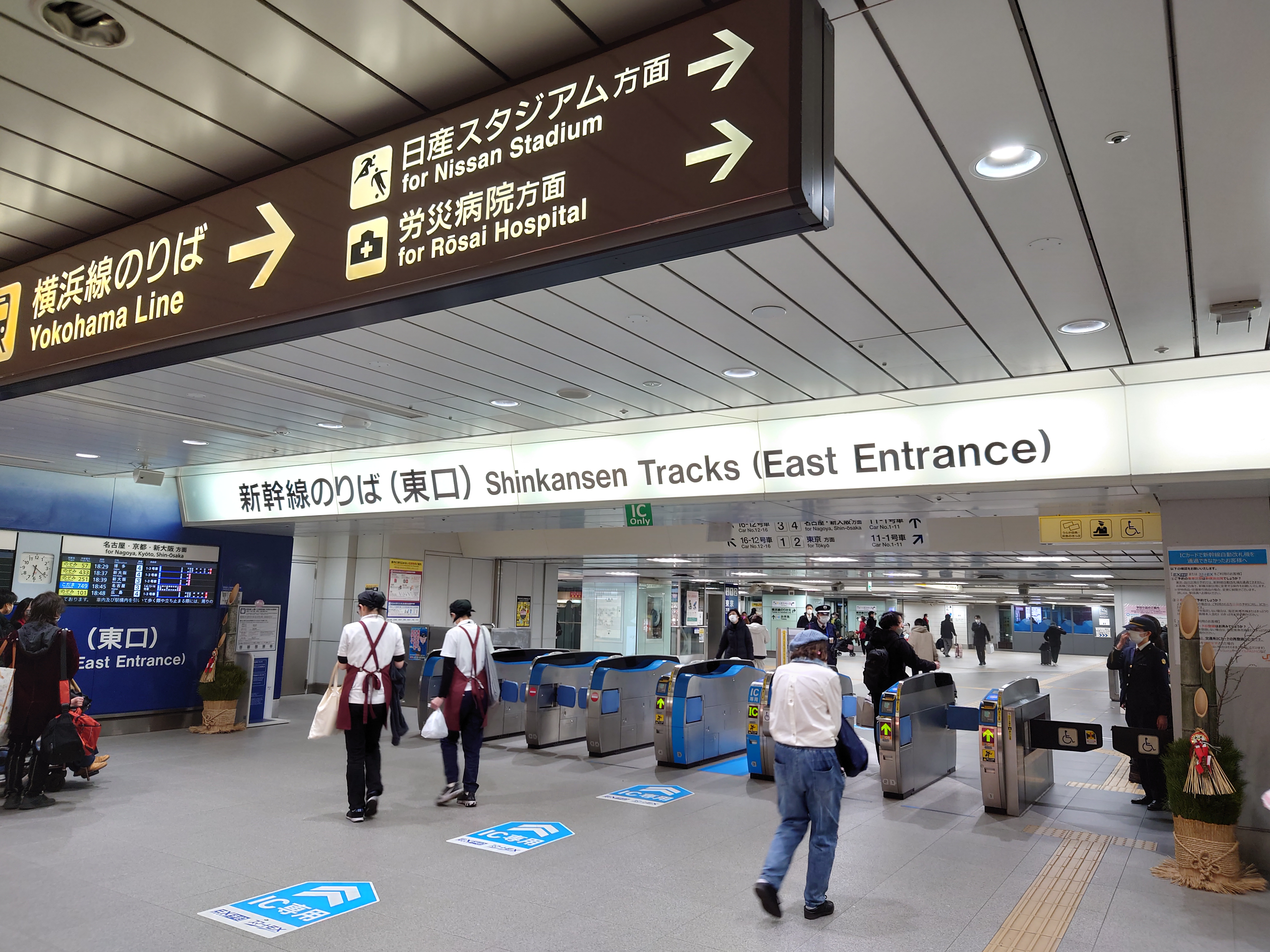 新横浜駅北口の新幹線乗り場（東口）