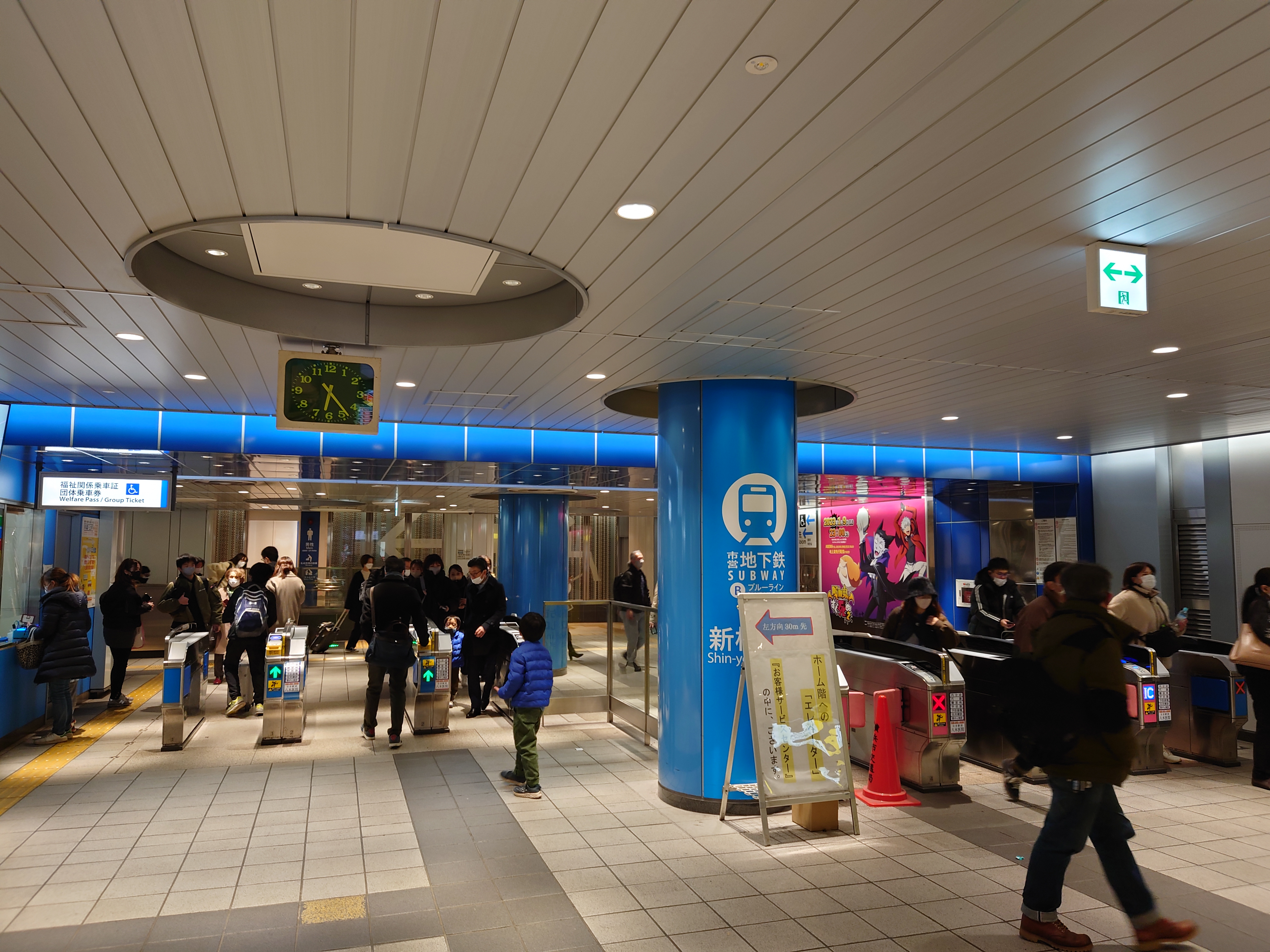 横浜市営地下鉄の改札