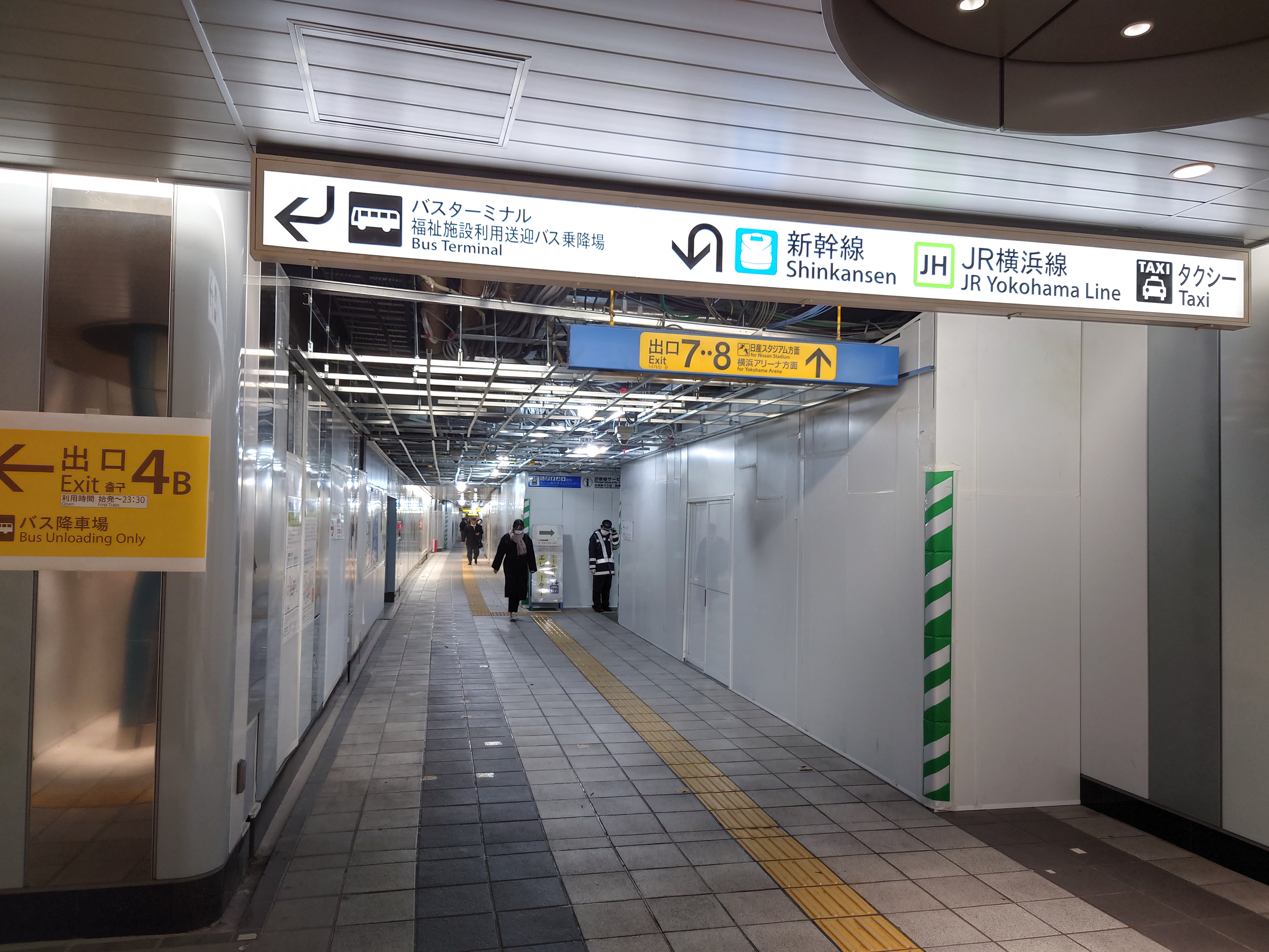 新横浜駅地下工事風景３（環状2号線を潜る通路）