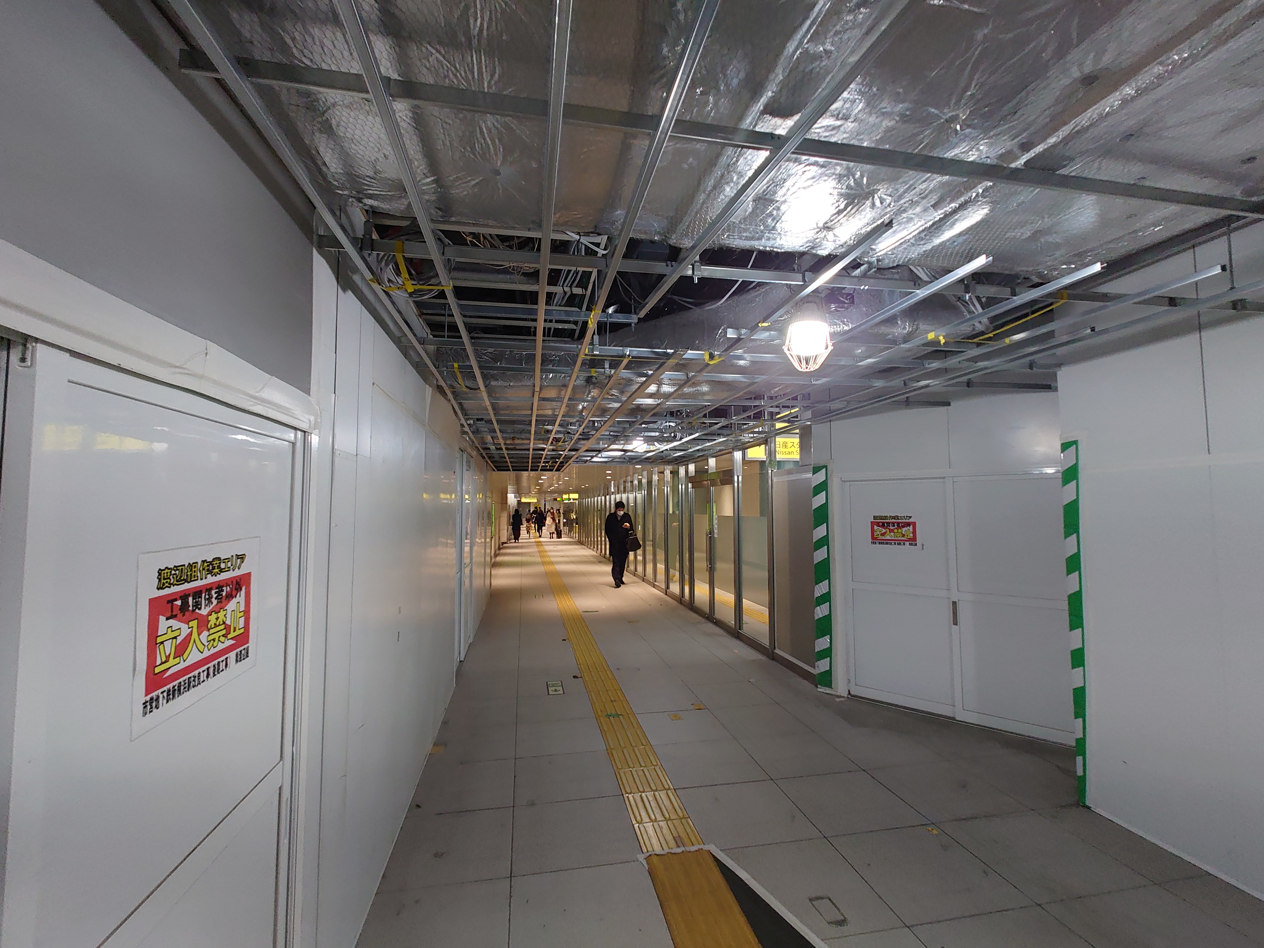 新横浜駅地下工事風景１４（環状2号線を潜る通路）