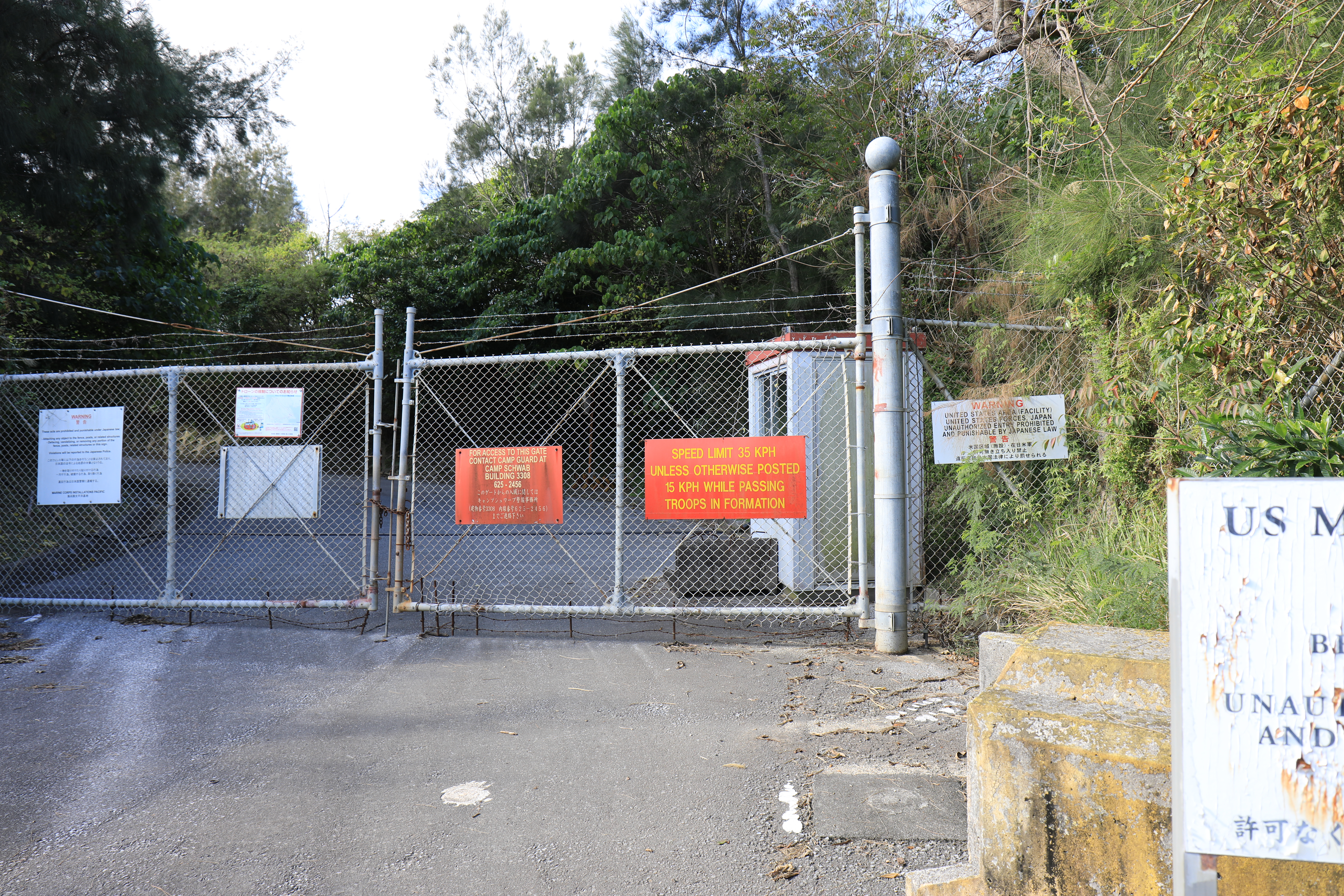 沖縄県警の警護車両が封鎖しているゲート（全体風景）