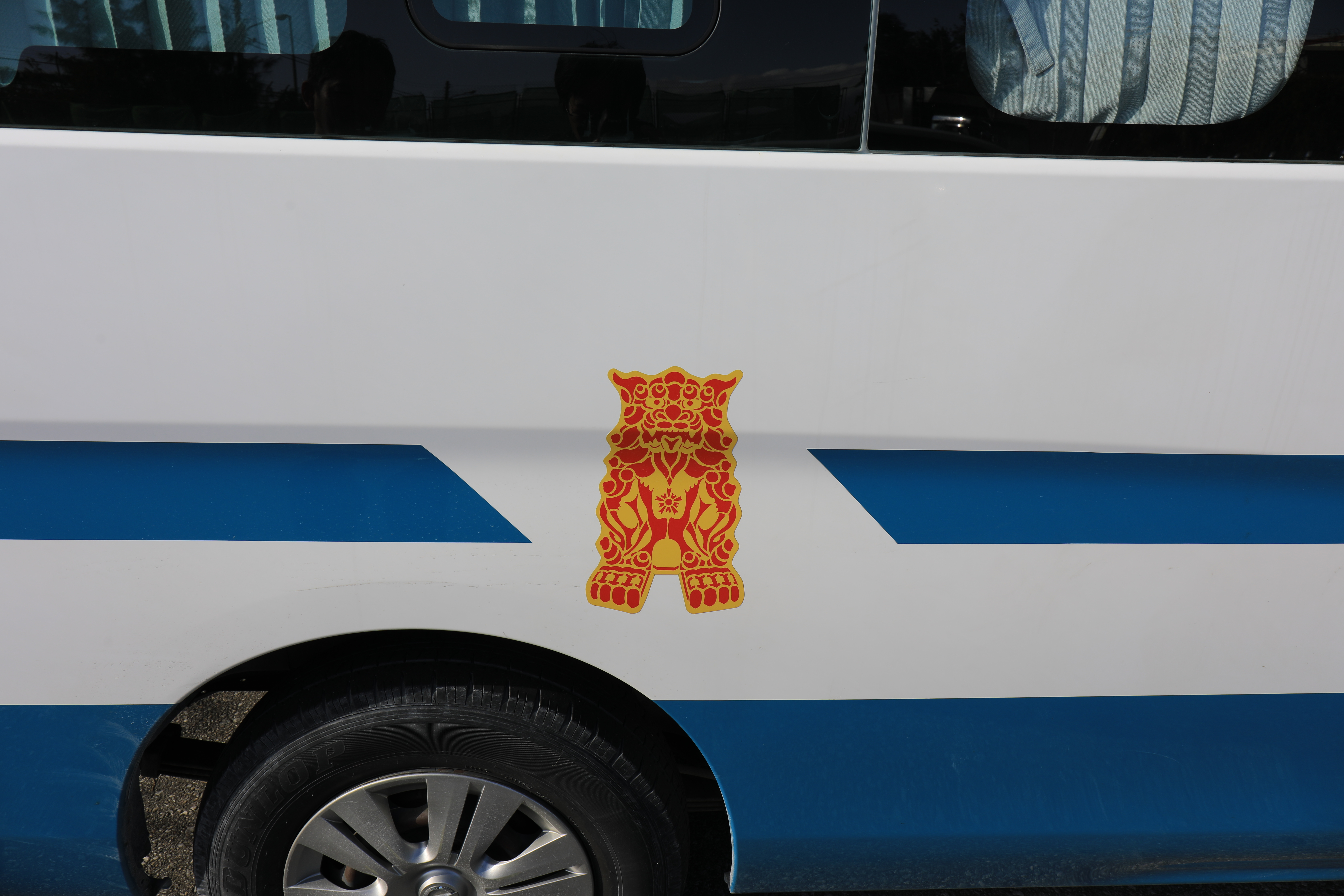 沖縄県警の警護車両のシーサーが見守っている
