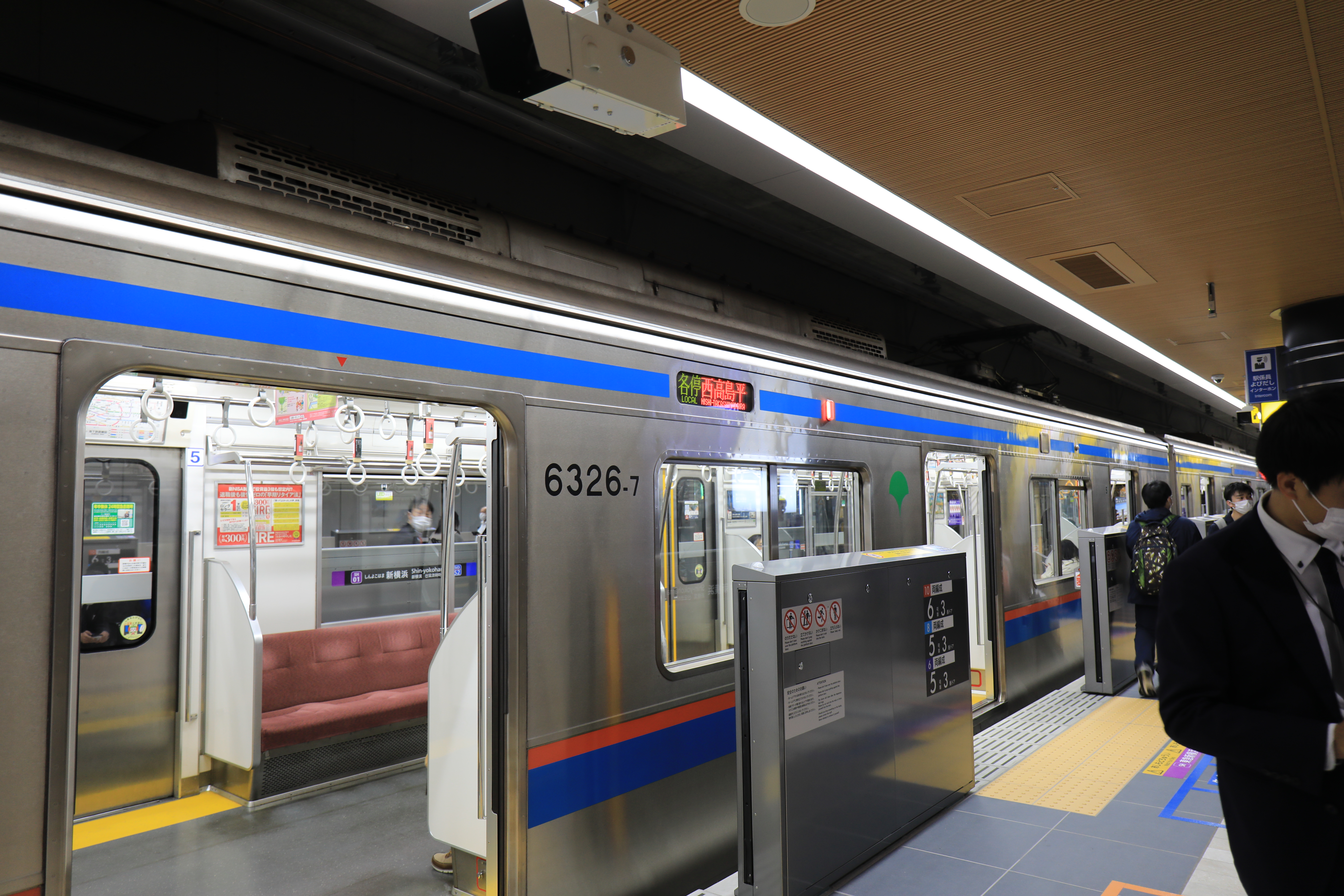 東急新横浜線の2番列車
