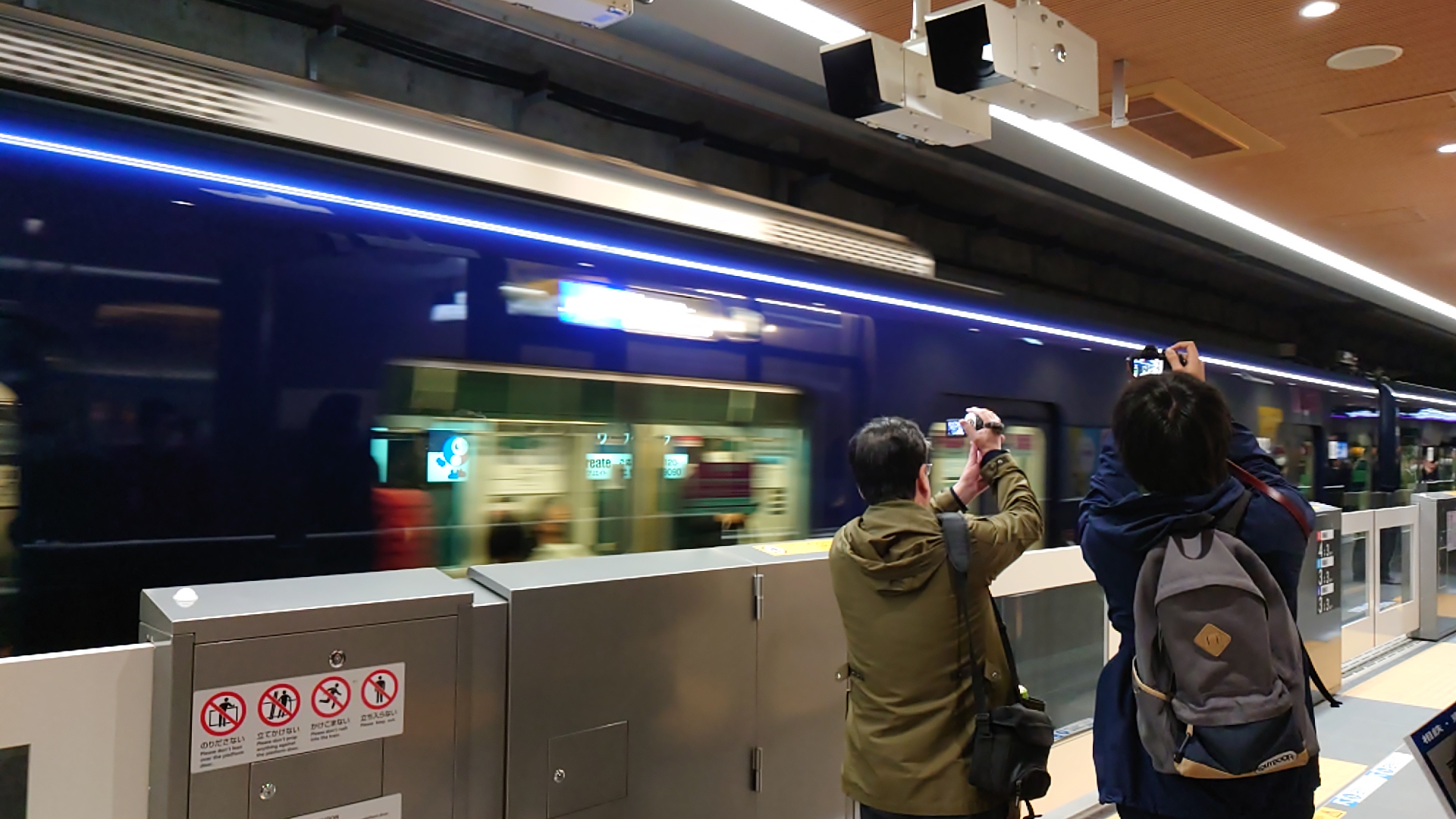 東急新横浜線の1番列車が動き始めた様子２