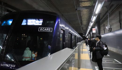 相鉄・東急新横浜線開業 ～上り2番列車を見る～