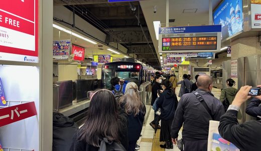 相鉄線 最後の急行列車 ～横浜駅でみんな記念撮影している～
