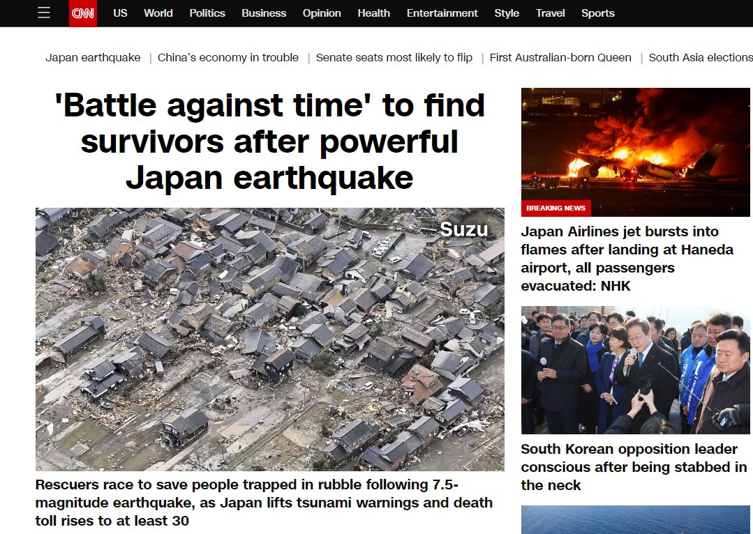CNNトップ3見出しが日本のニュース「能登半島、羽田空港事故」