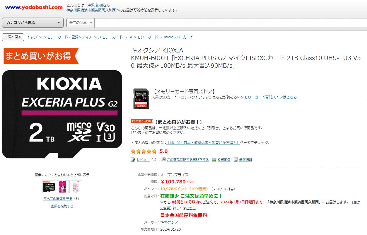 BX２３５QC様おまとめ１０点 SunRuck 公式 180日延長保証 ソーラーパネル架台 1040×1040