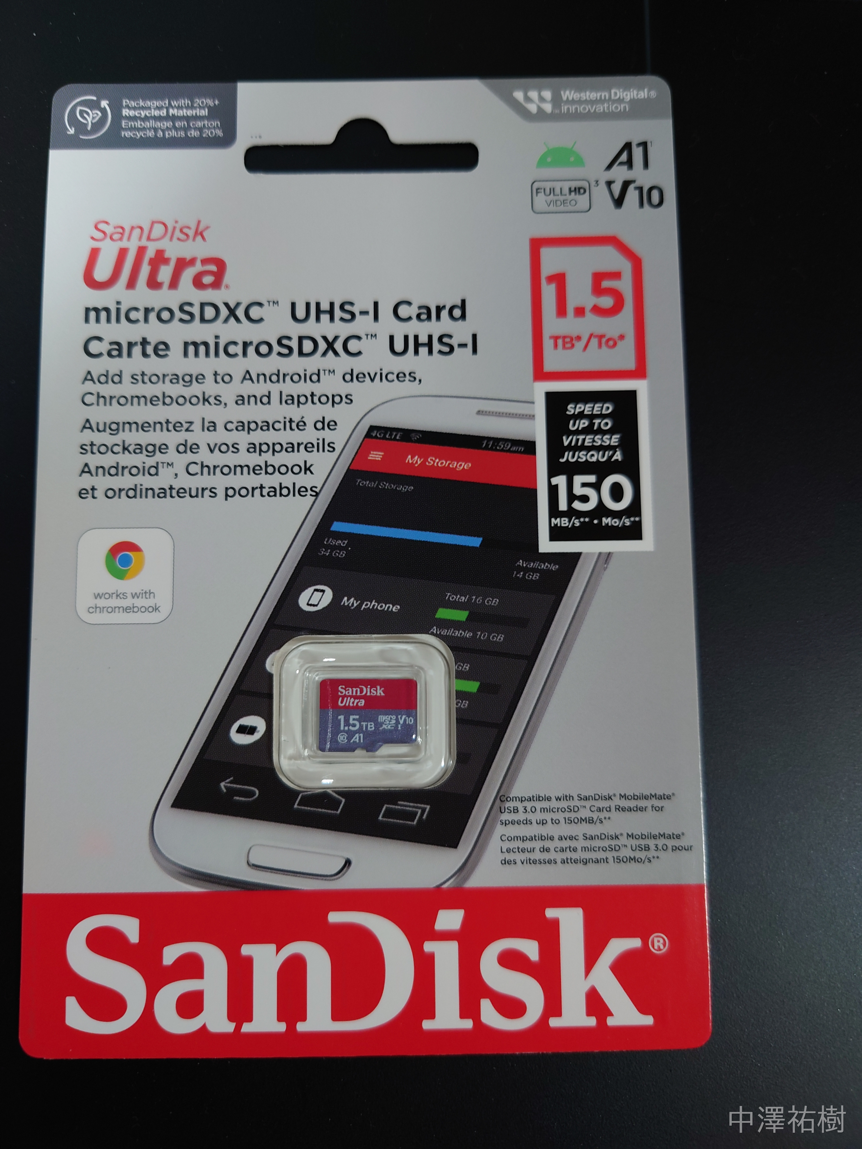SanDiskMicroSDXC1.5TBを購入、1TBから1.5Bに換装する - 中澤祐樹ブログ
