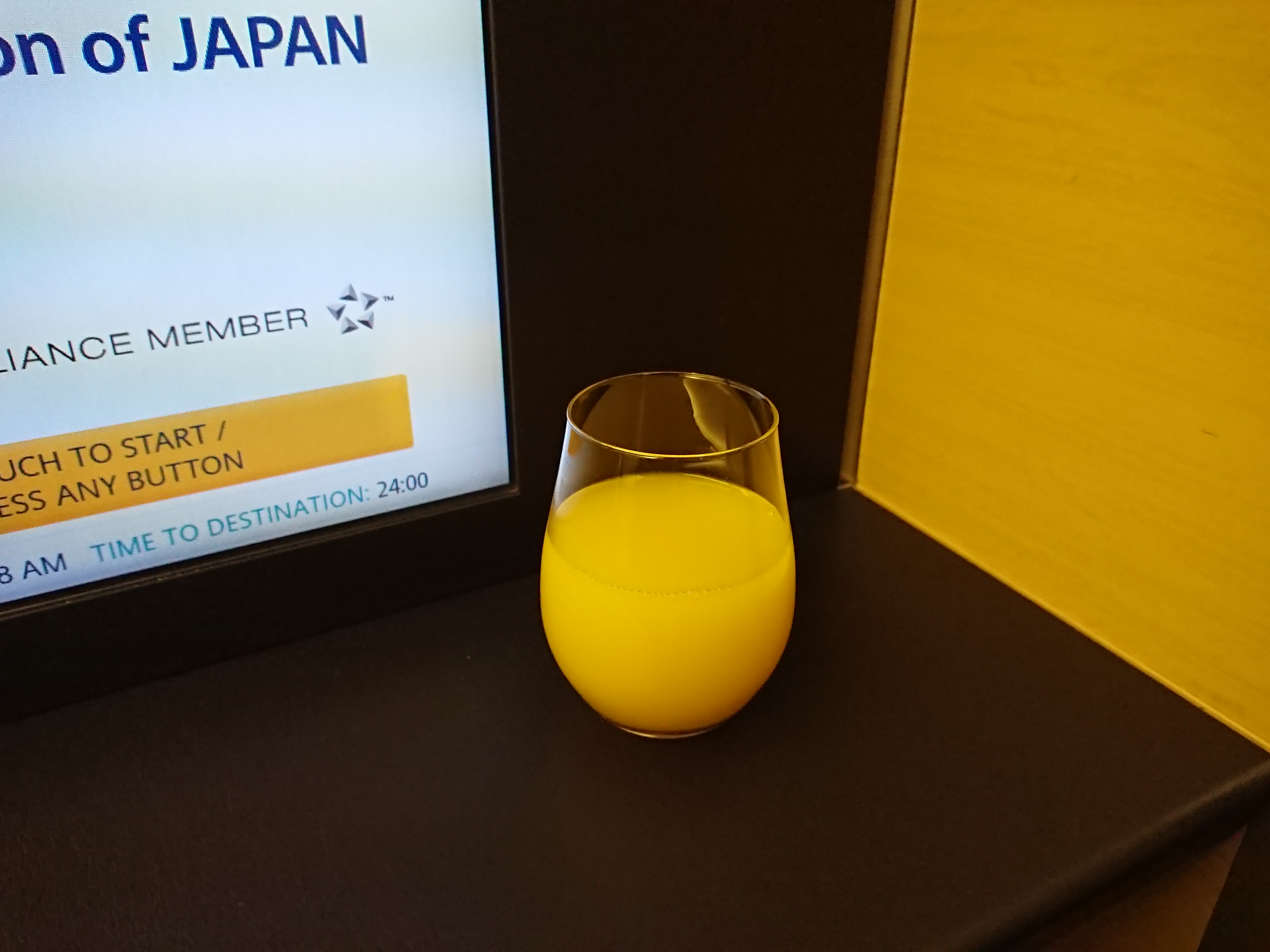 ウェルカムドリンク（オレンジジュース）