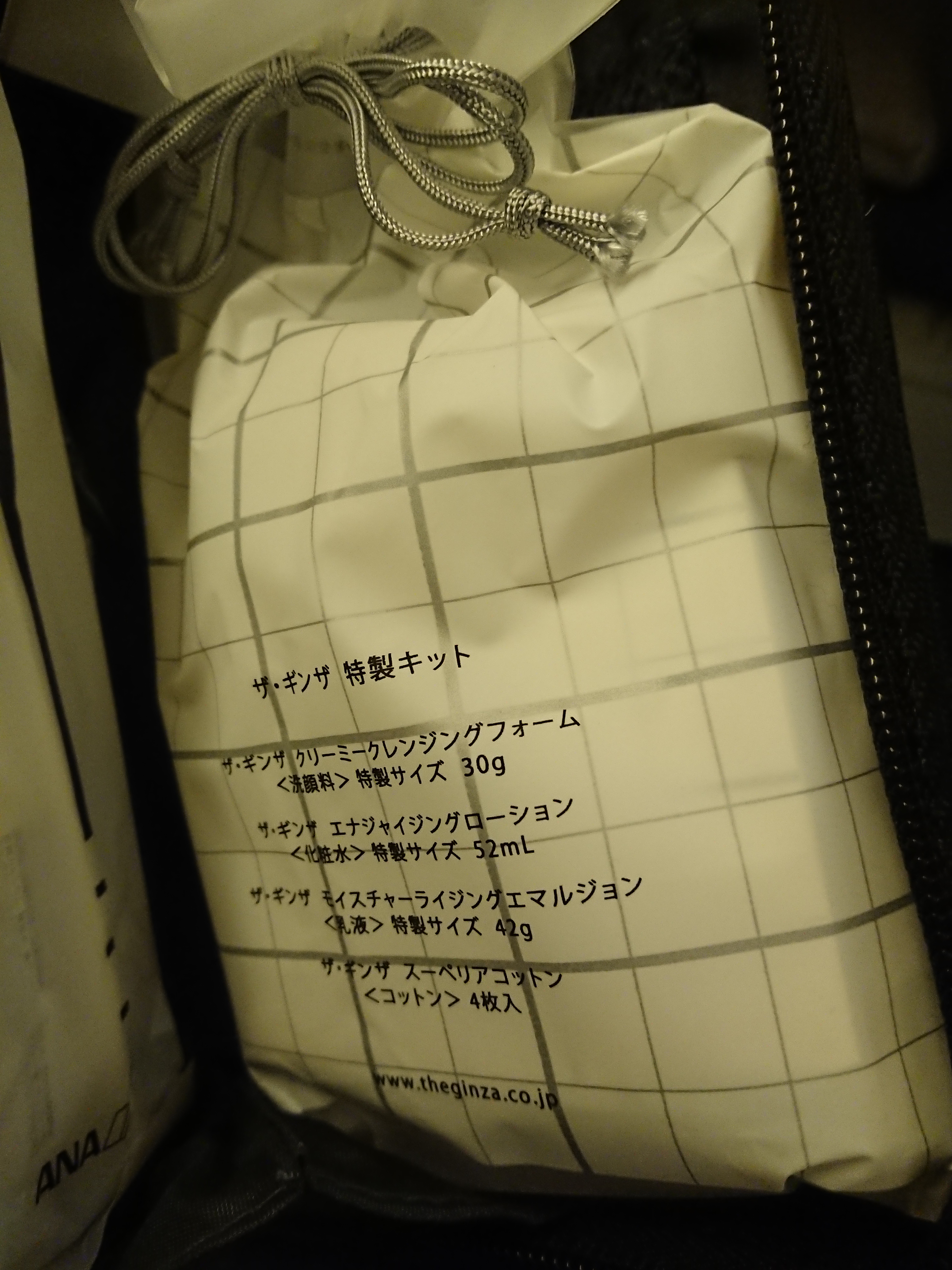 サムソナイトのスーツケース型ポシェットの中身２