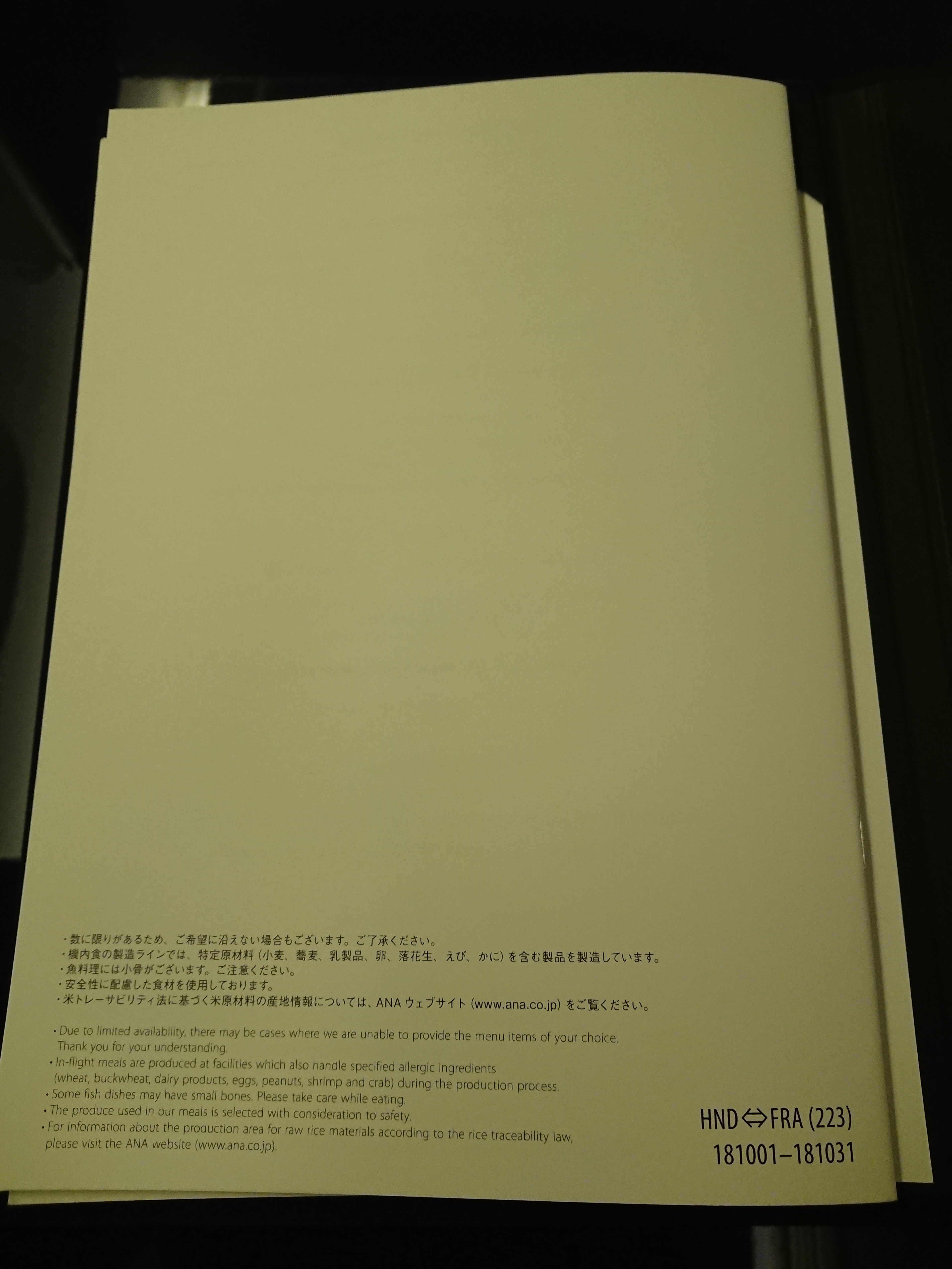 メニュー１９