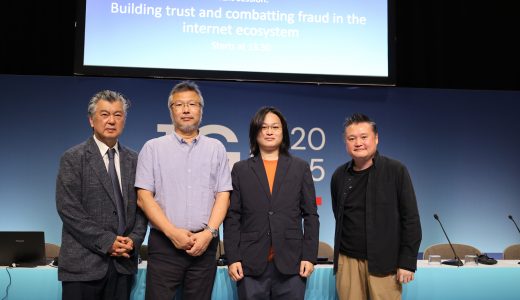 IGFオスロ2025Day0、Day 0 Event #220 Restoring Internet Credibility and Preserving Democracy（情報民主主義とインターネットの信頼性の回復）