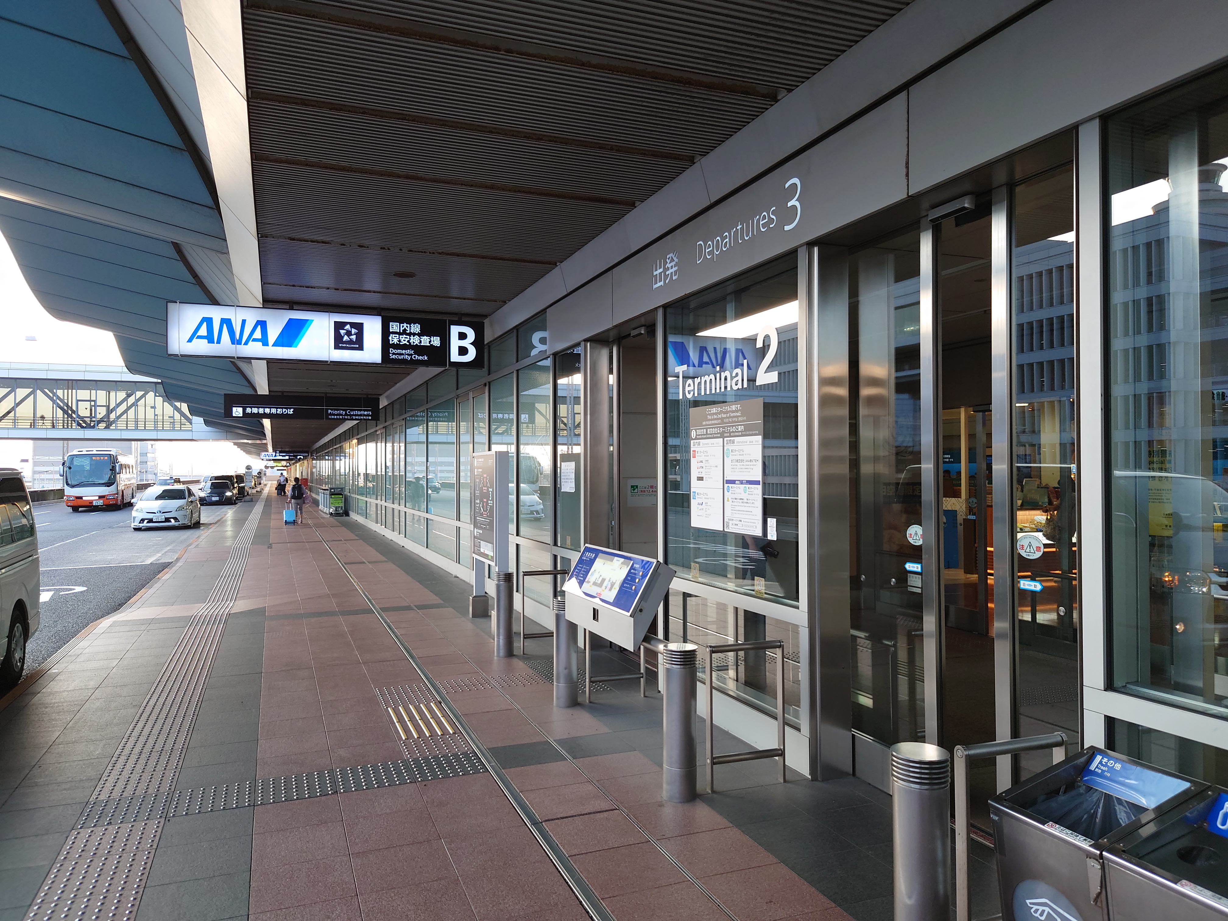 羽田空港第二ターミナル（ANA）