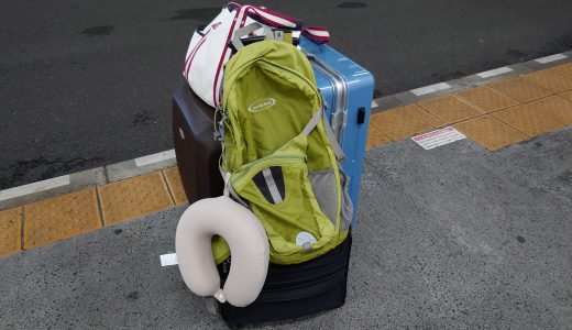 タクシーと高速バスで羽田空港へ移動