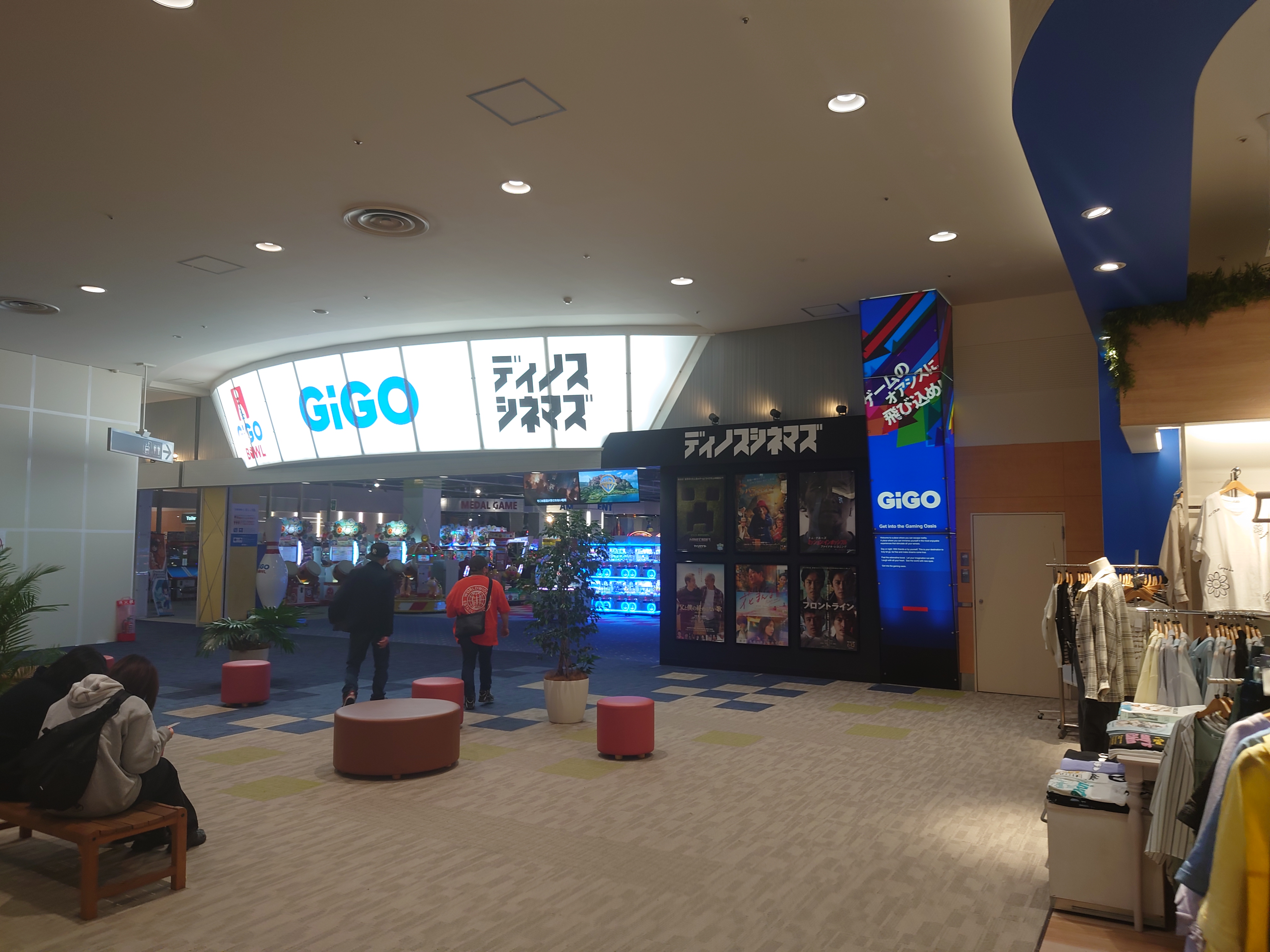 ゲームセンター入口