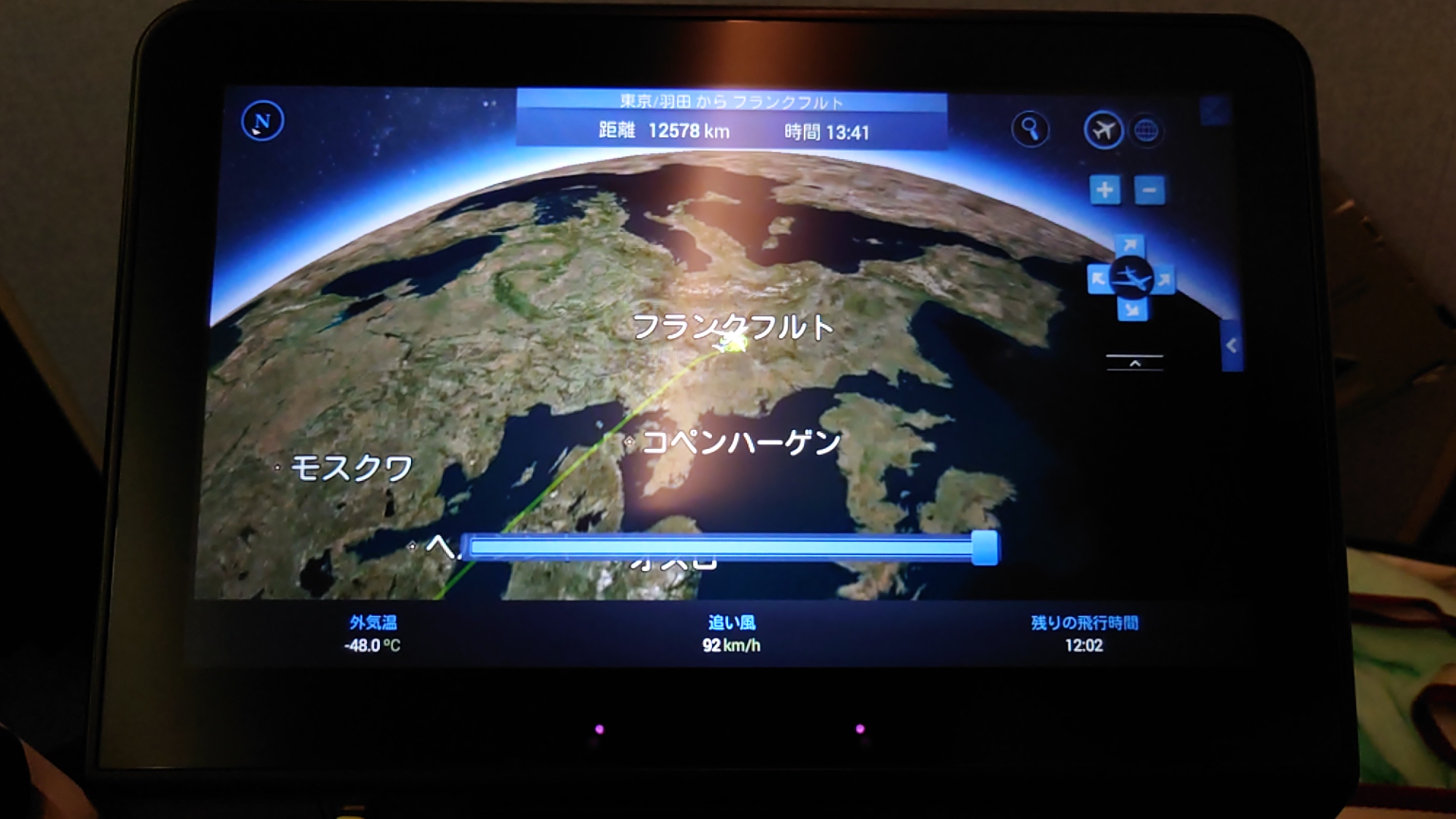 最短距離はこちらのルート４