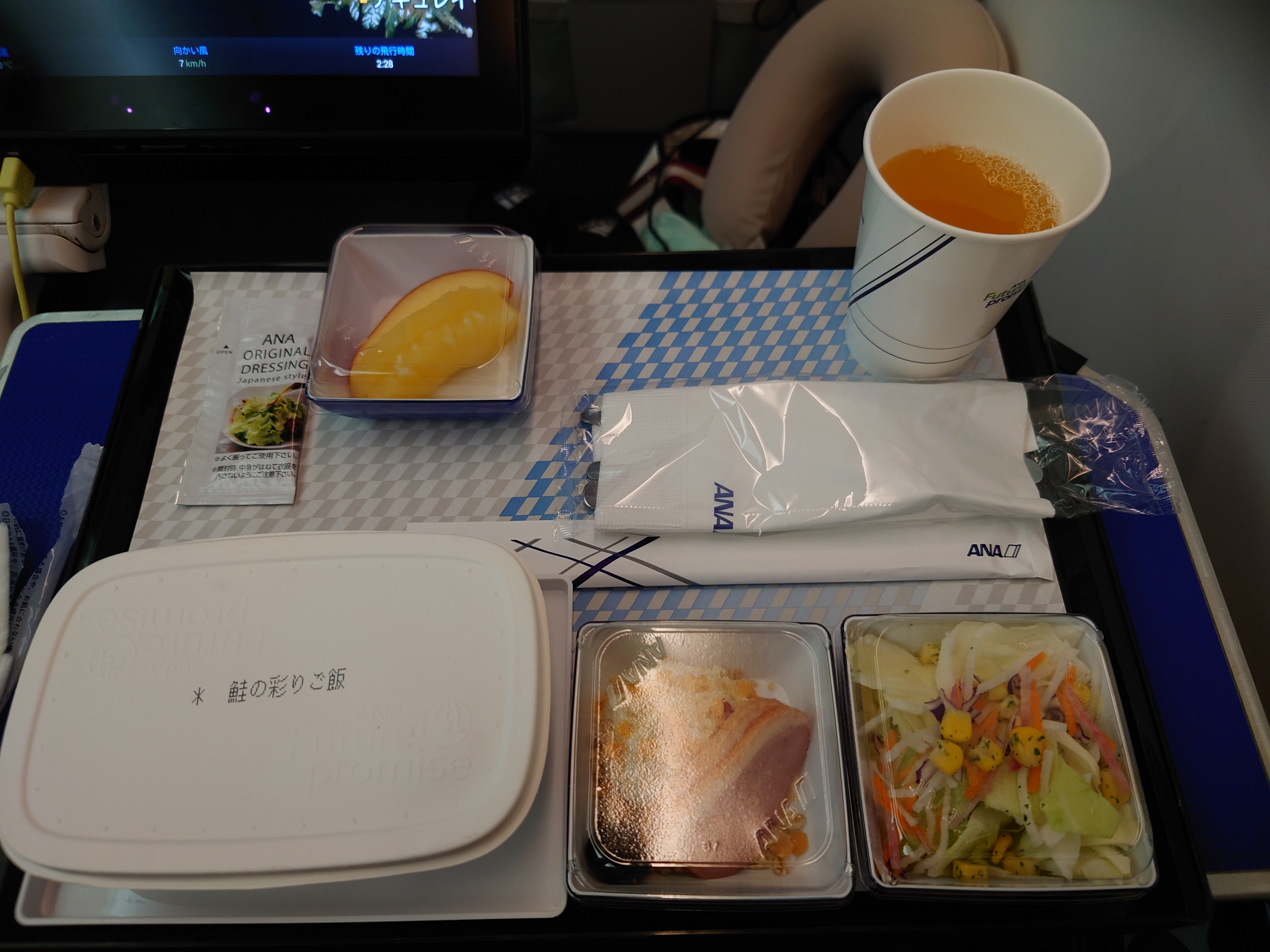 朝食の鮭の彩りご飯