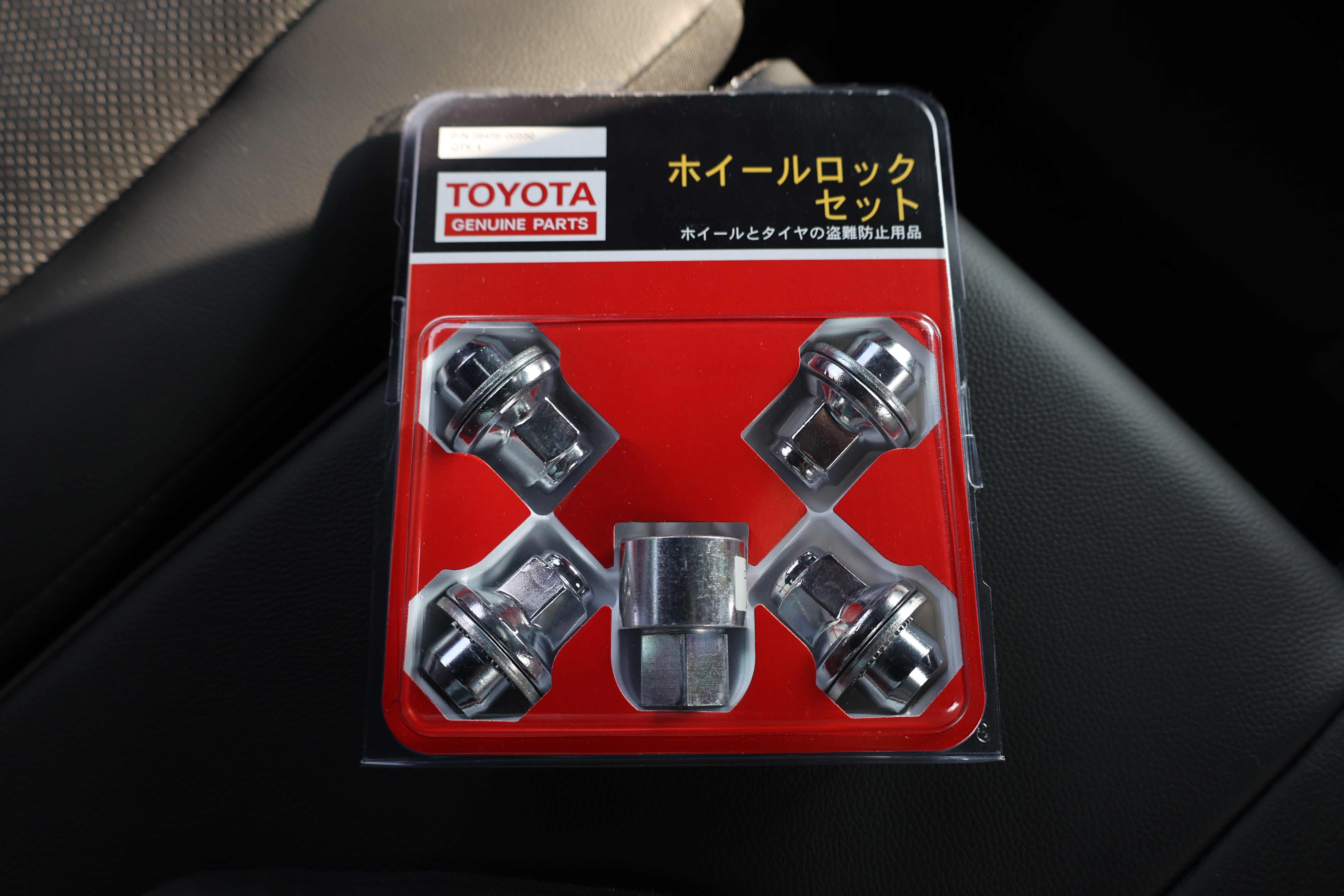 ホイールロック