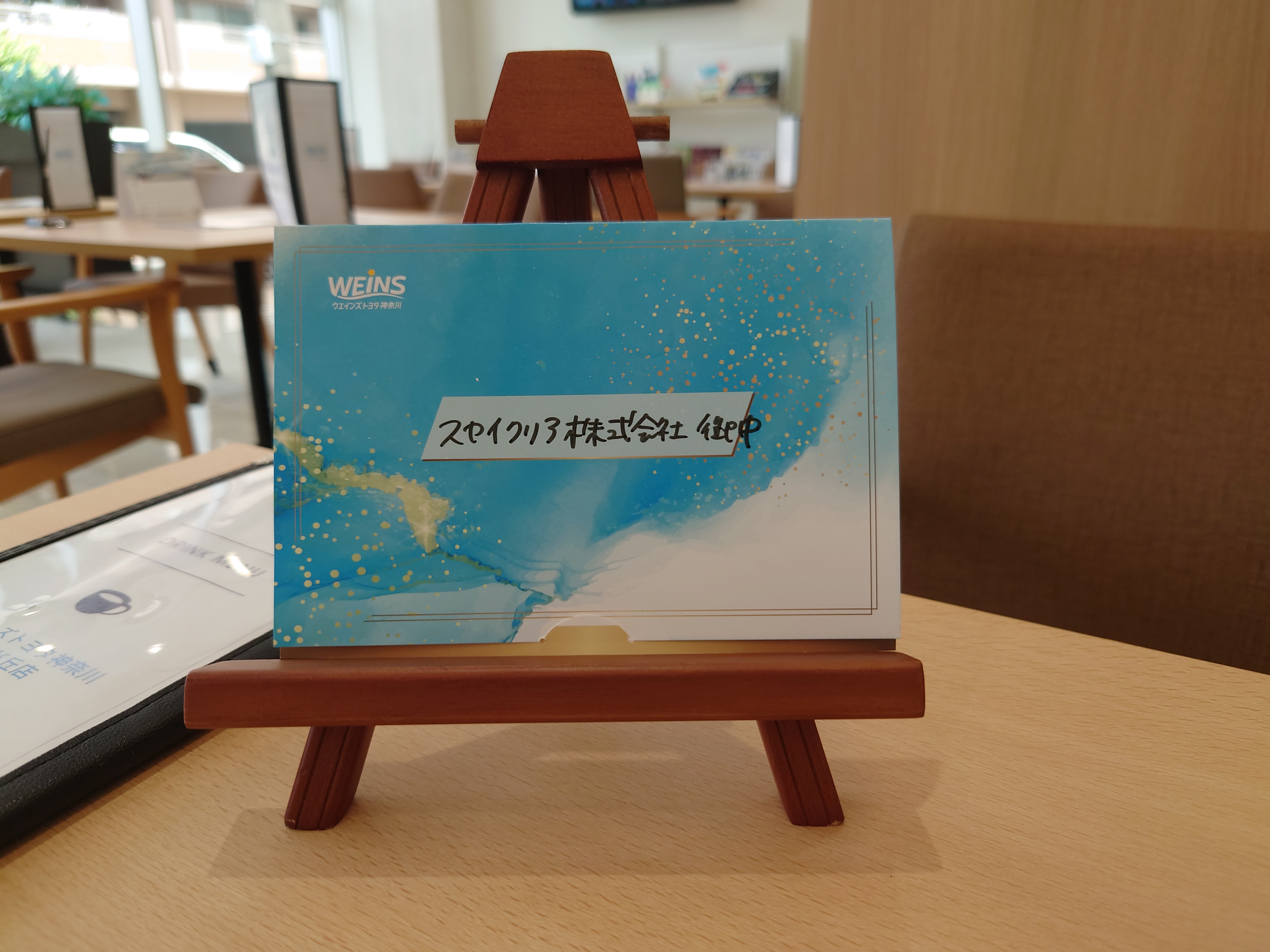 名札２