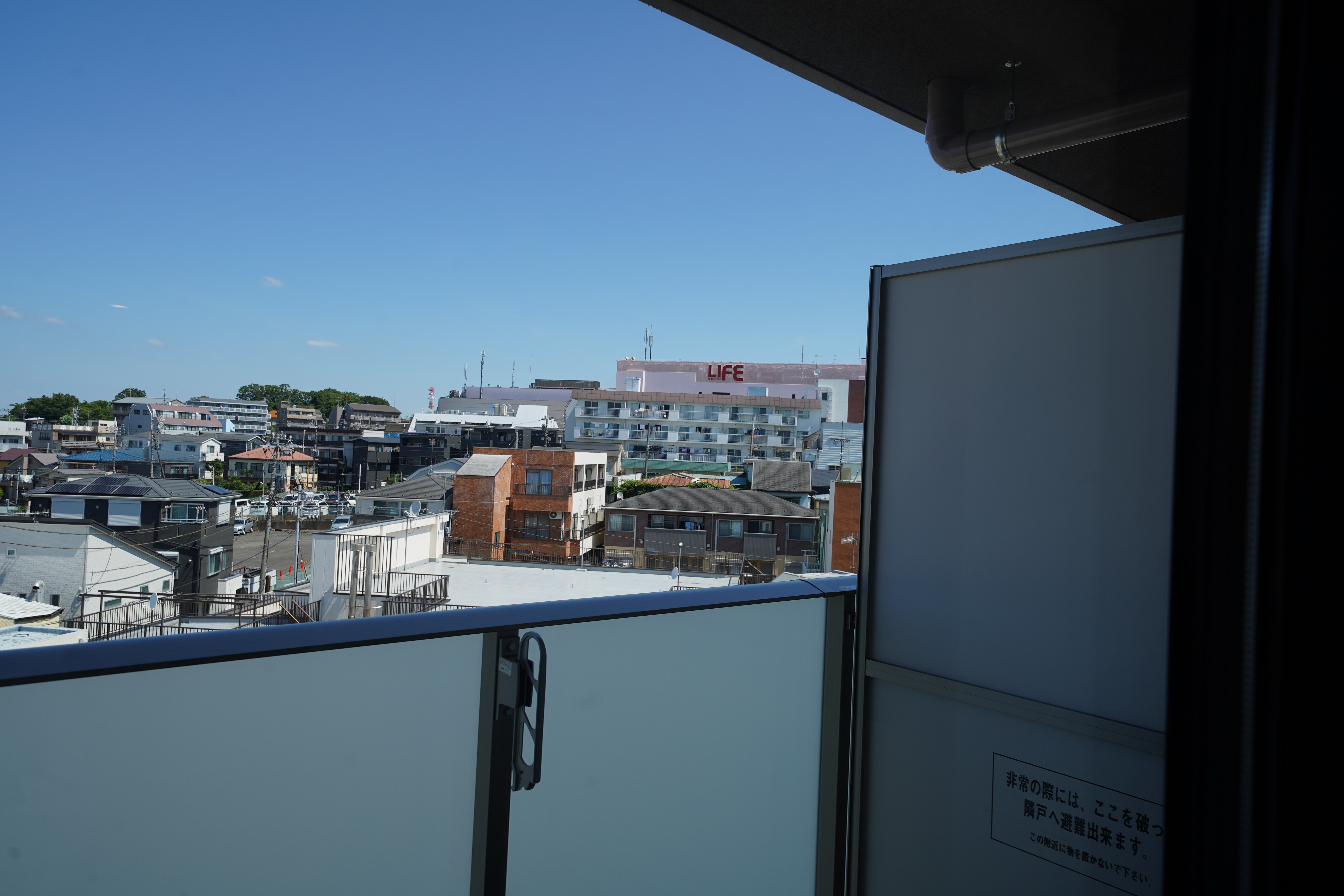 三ツ境駅と相鉄ライフ