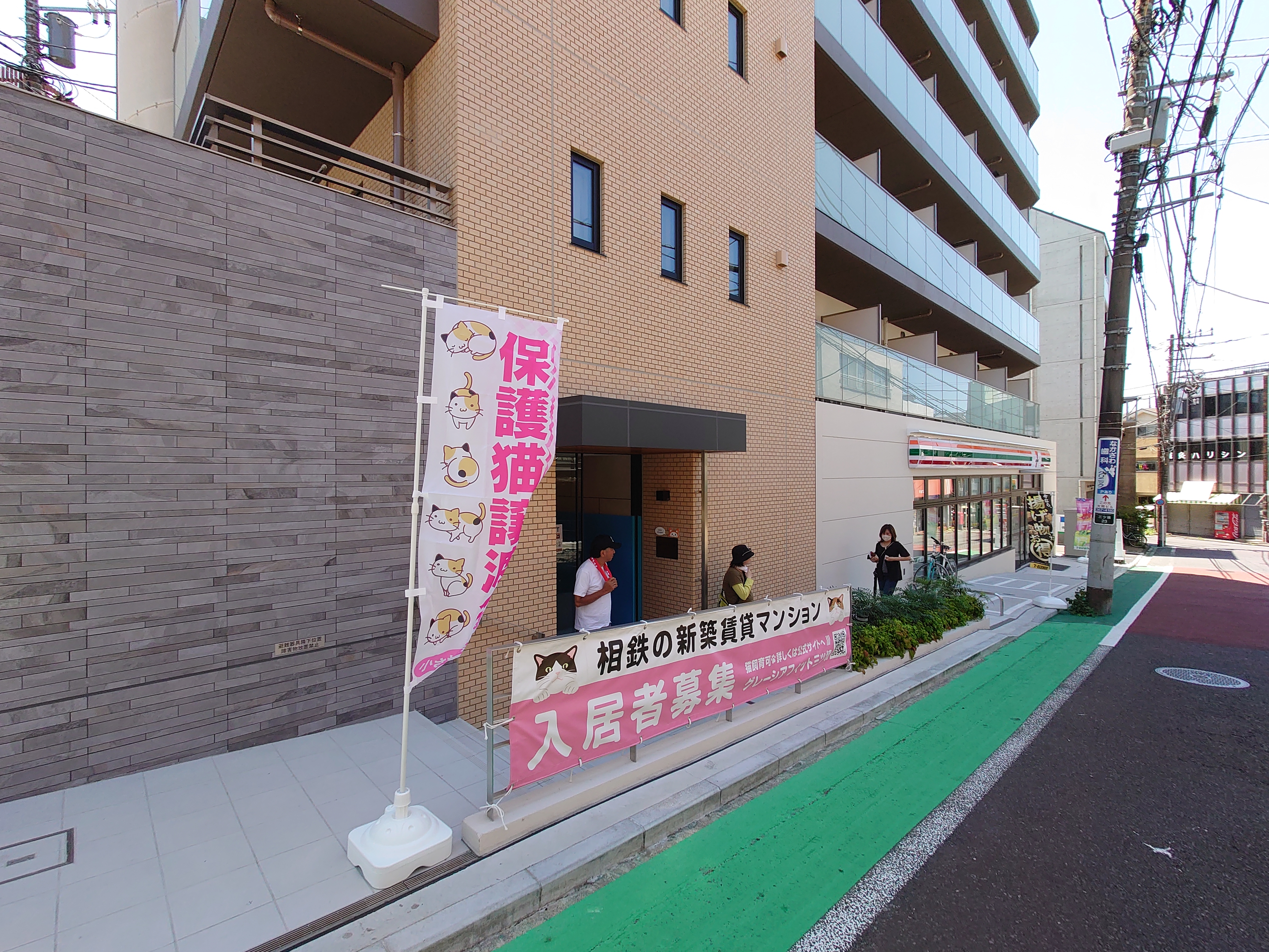 猫マンションエントランス