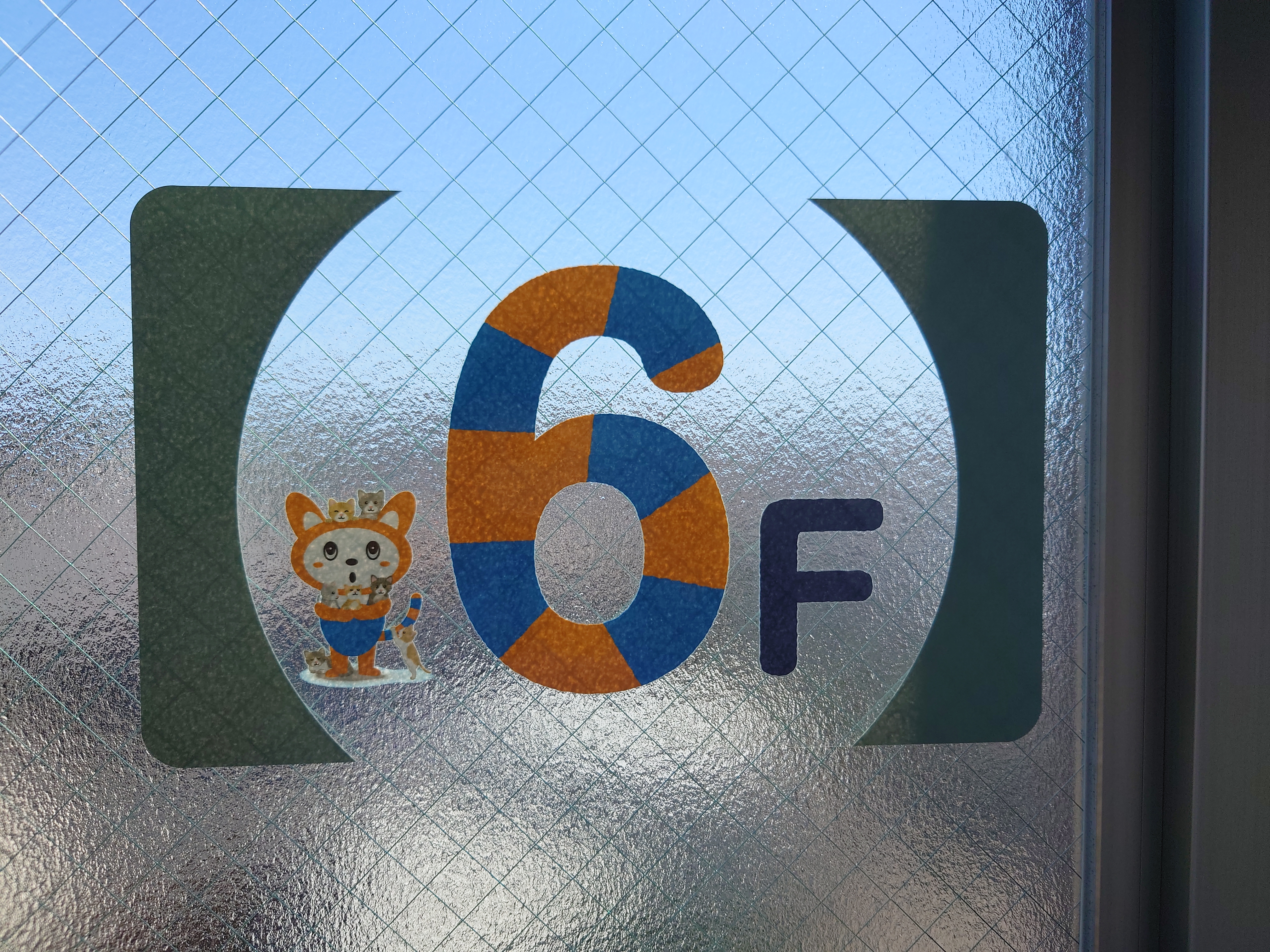 6階のそうにゃん