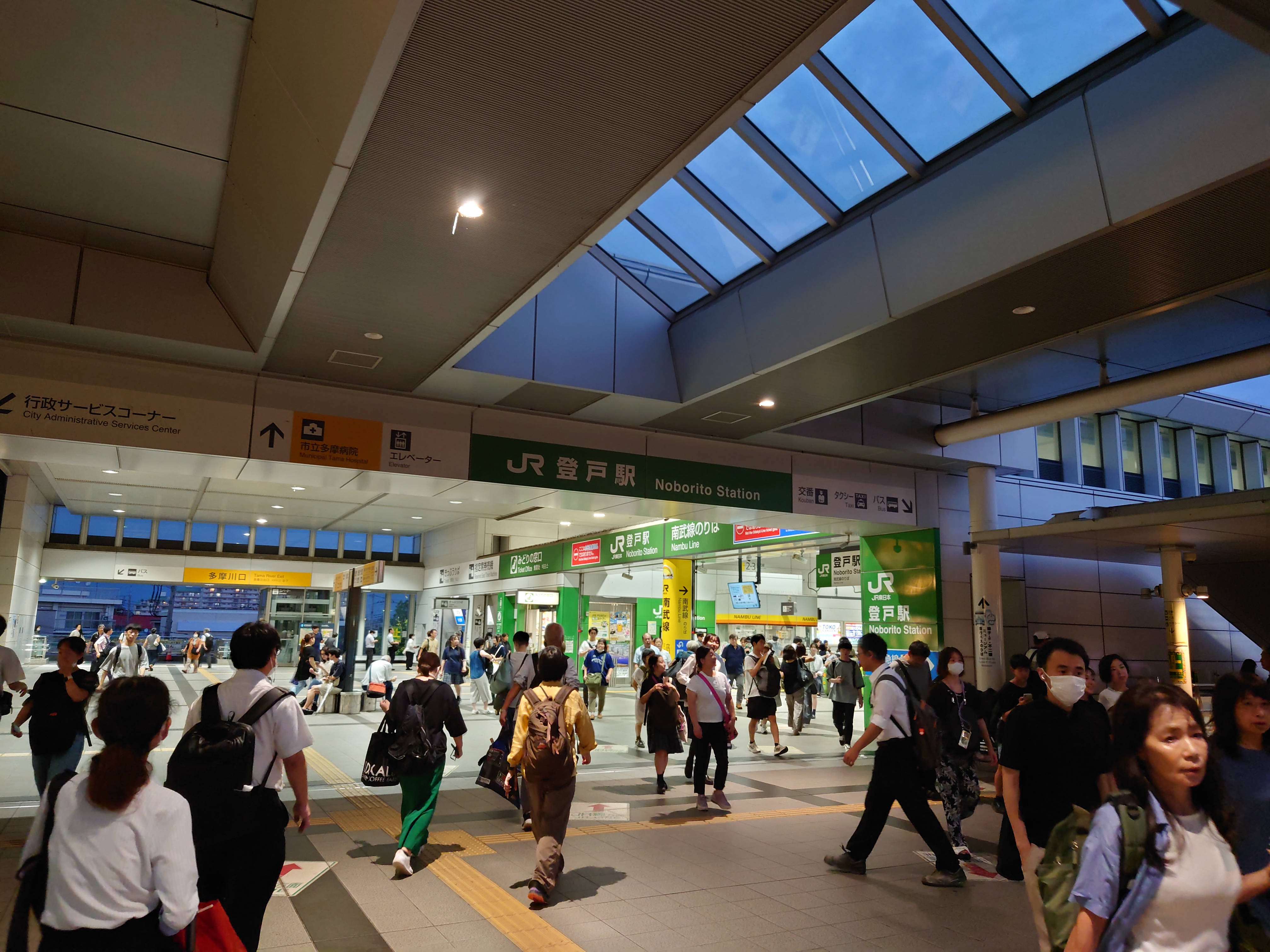 JR登戸駅