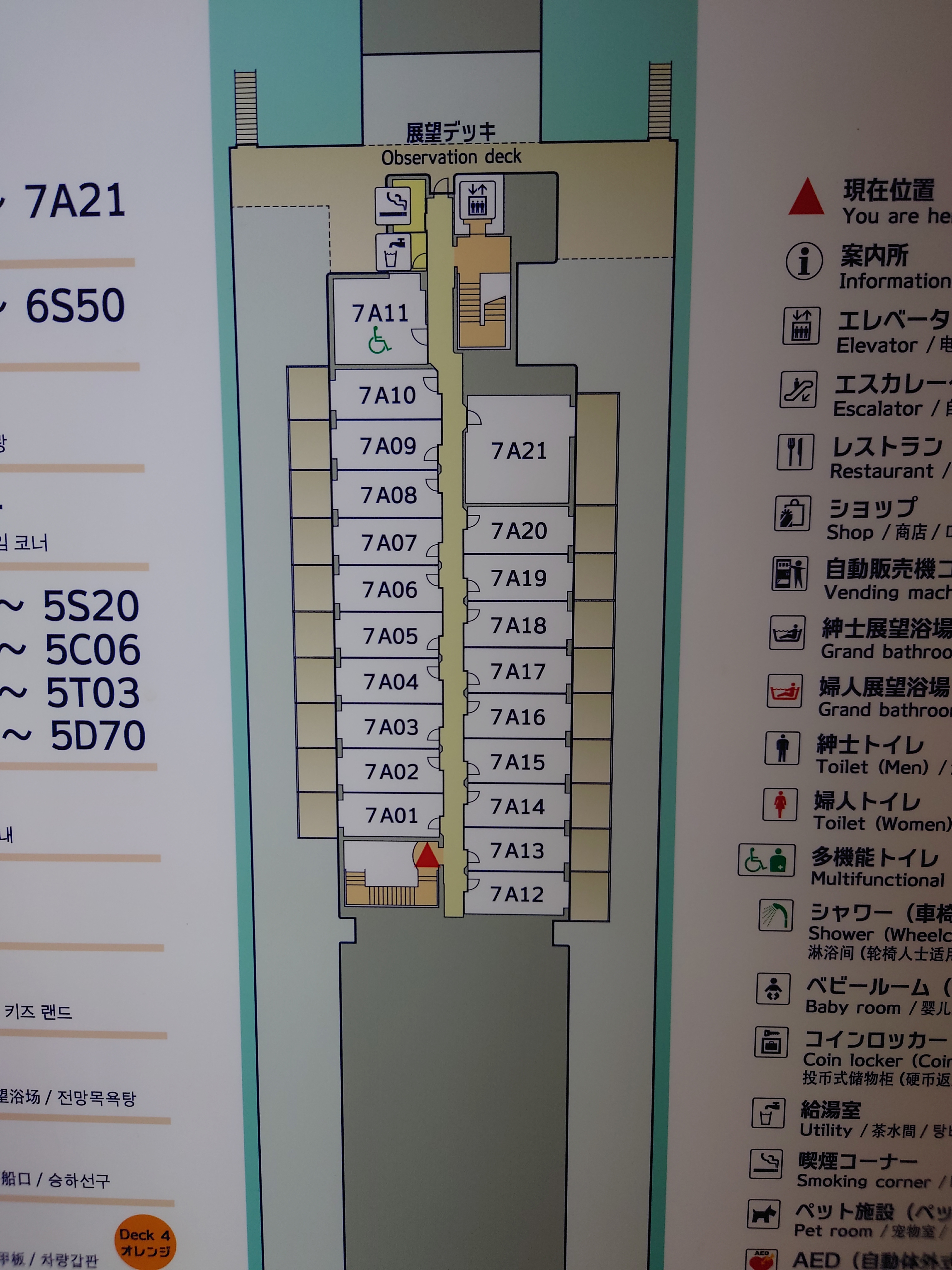7階のマップ（拡大）