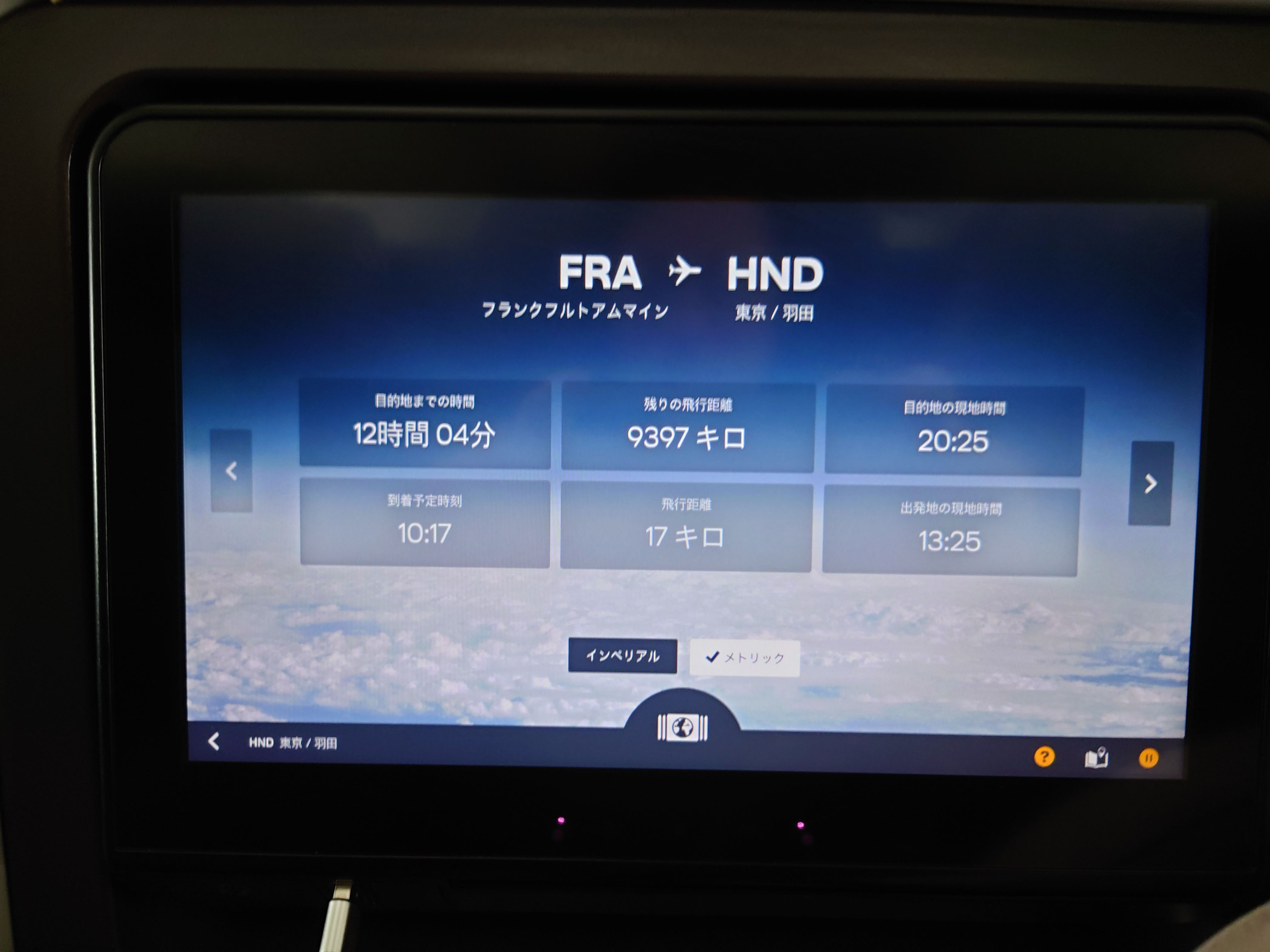飛行時間12時間