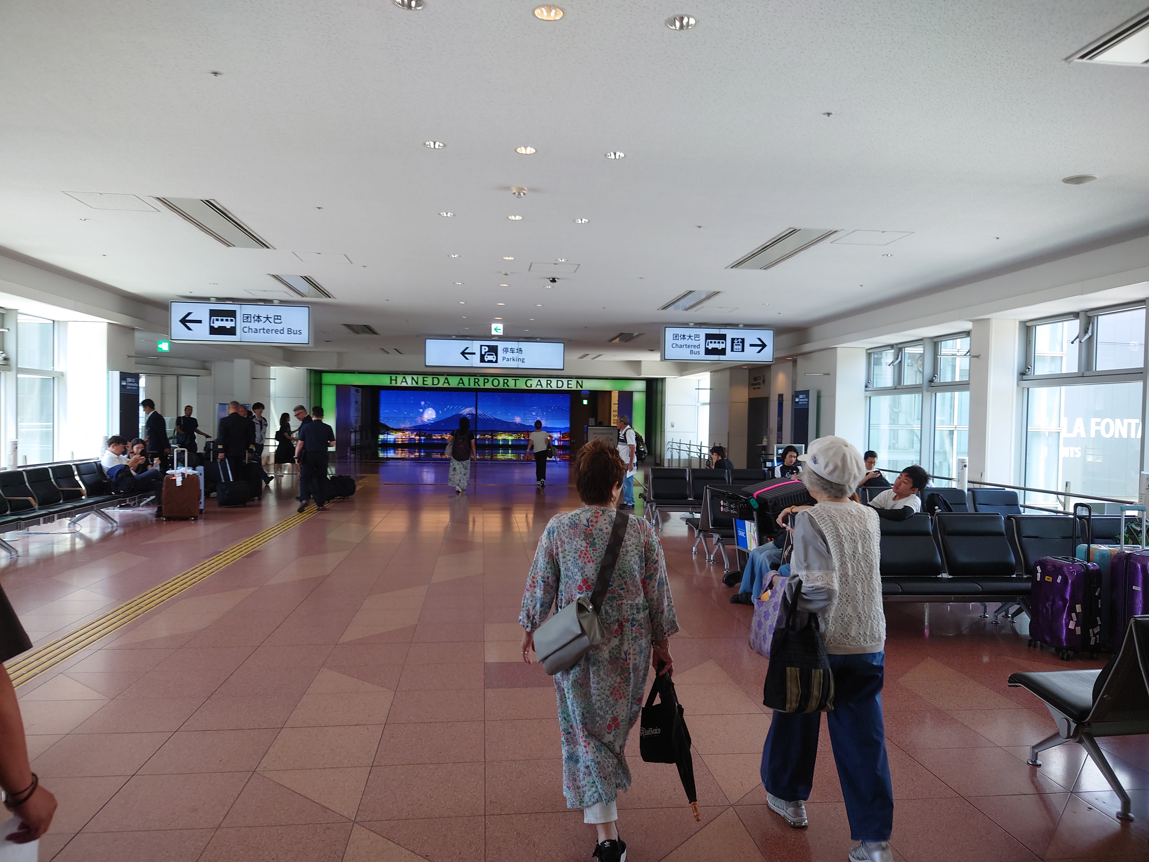 羽田空港到着