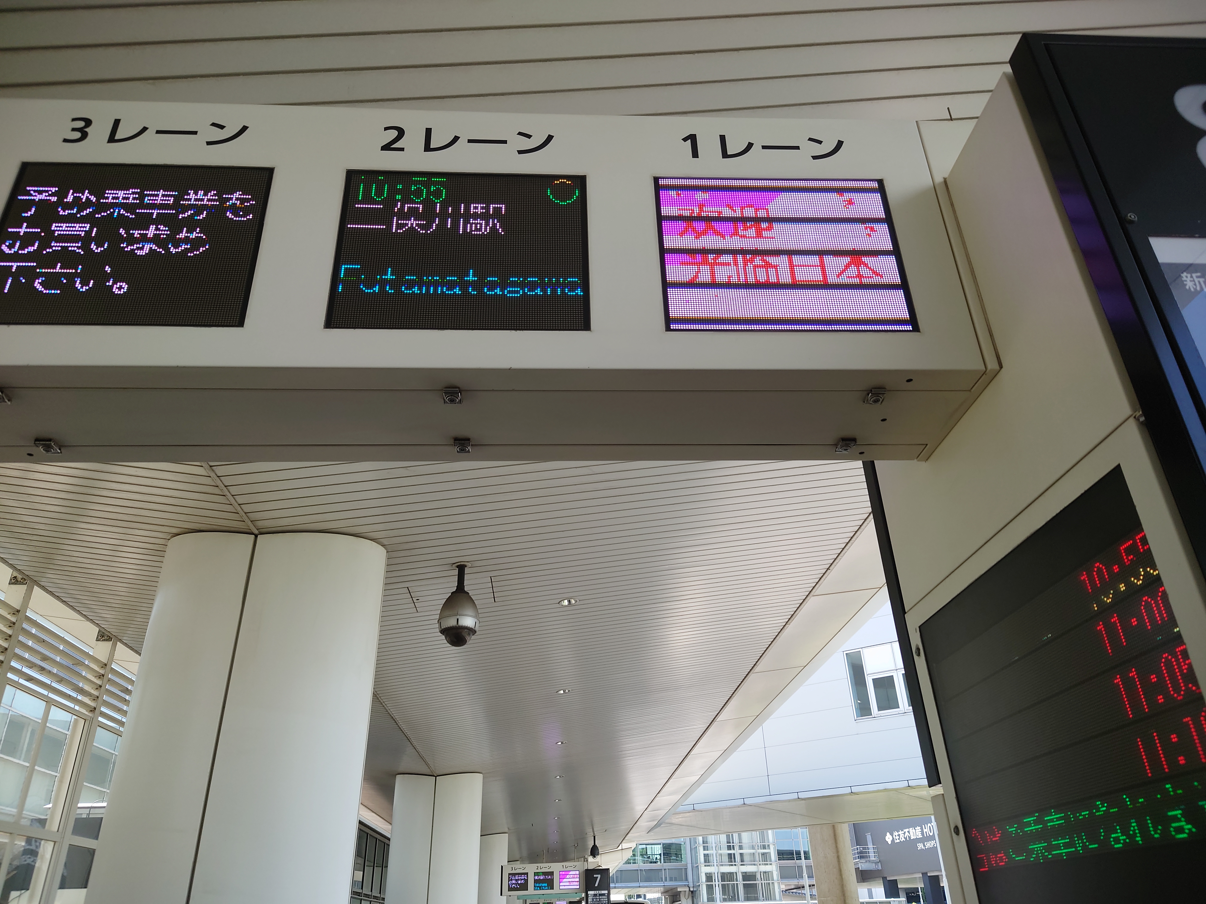 2レーン二俣川駅行