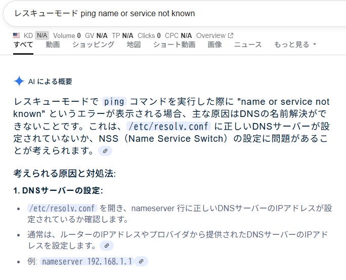 AIを参考にする