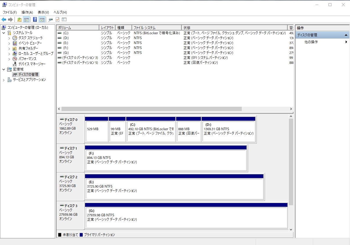 30TBフォーマット