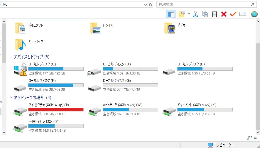 未使用の30TB（27.2TB）