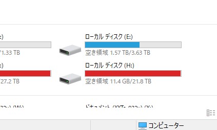 2台目の24TBのHDDもいっぱいになる