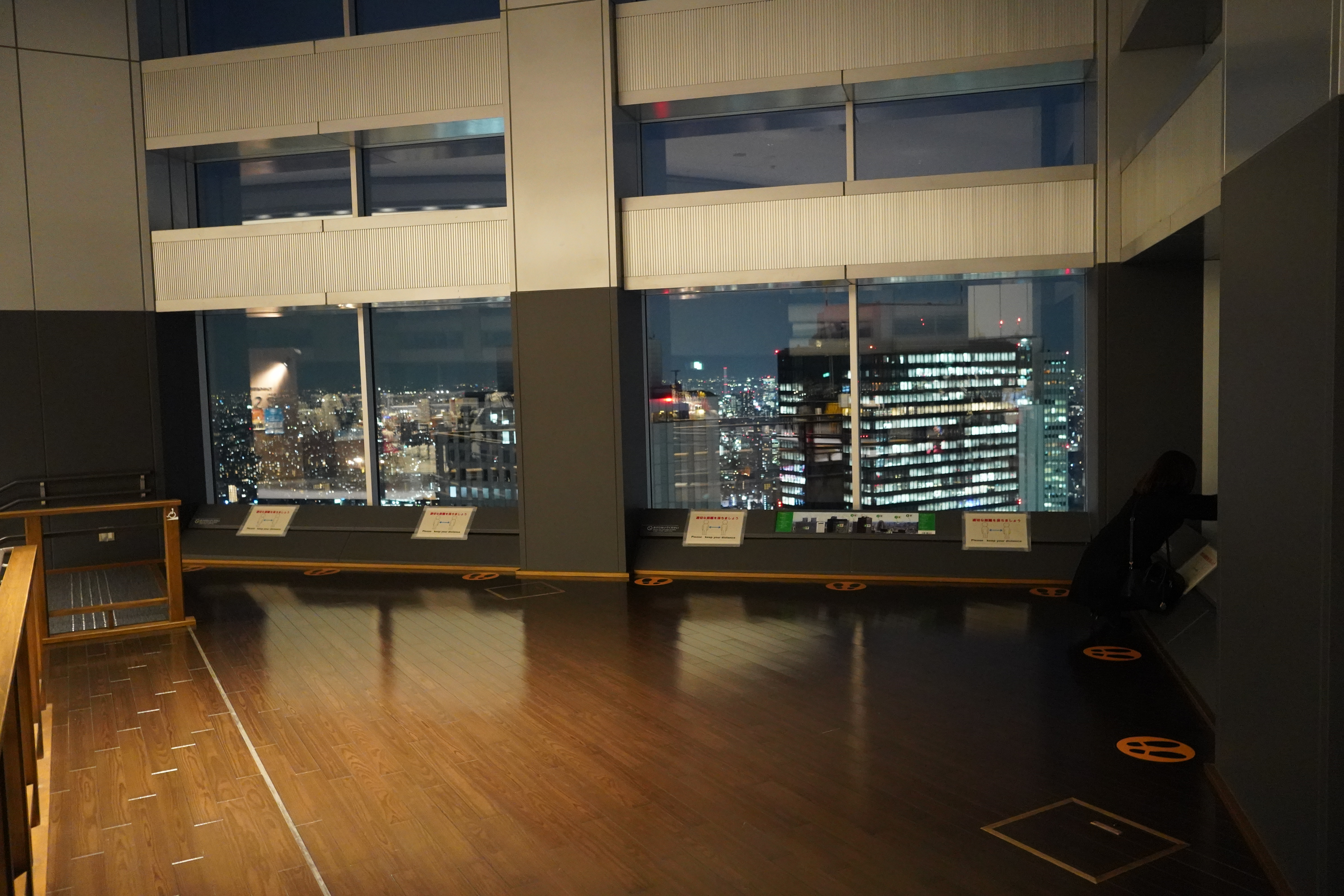 都庁展望台の中３