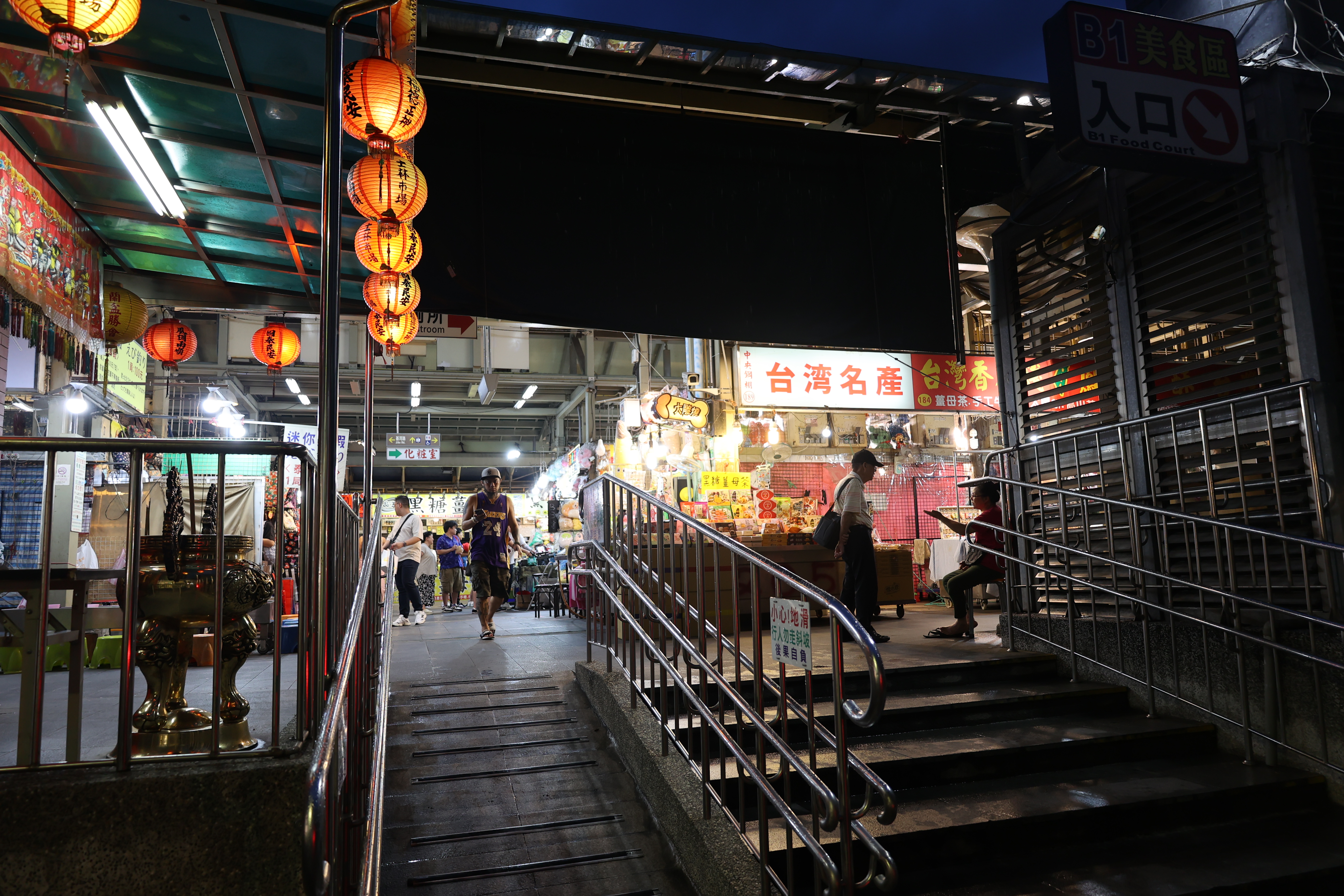士林市場１