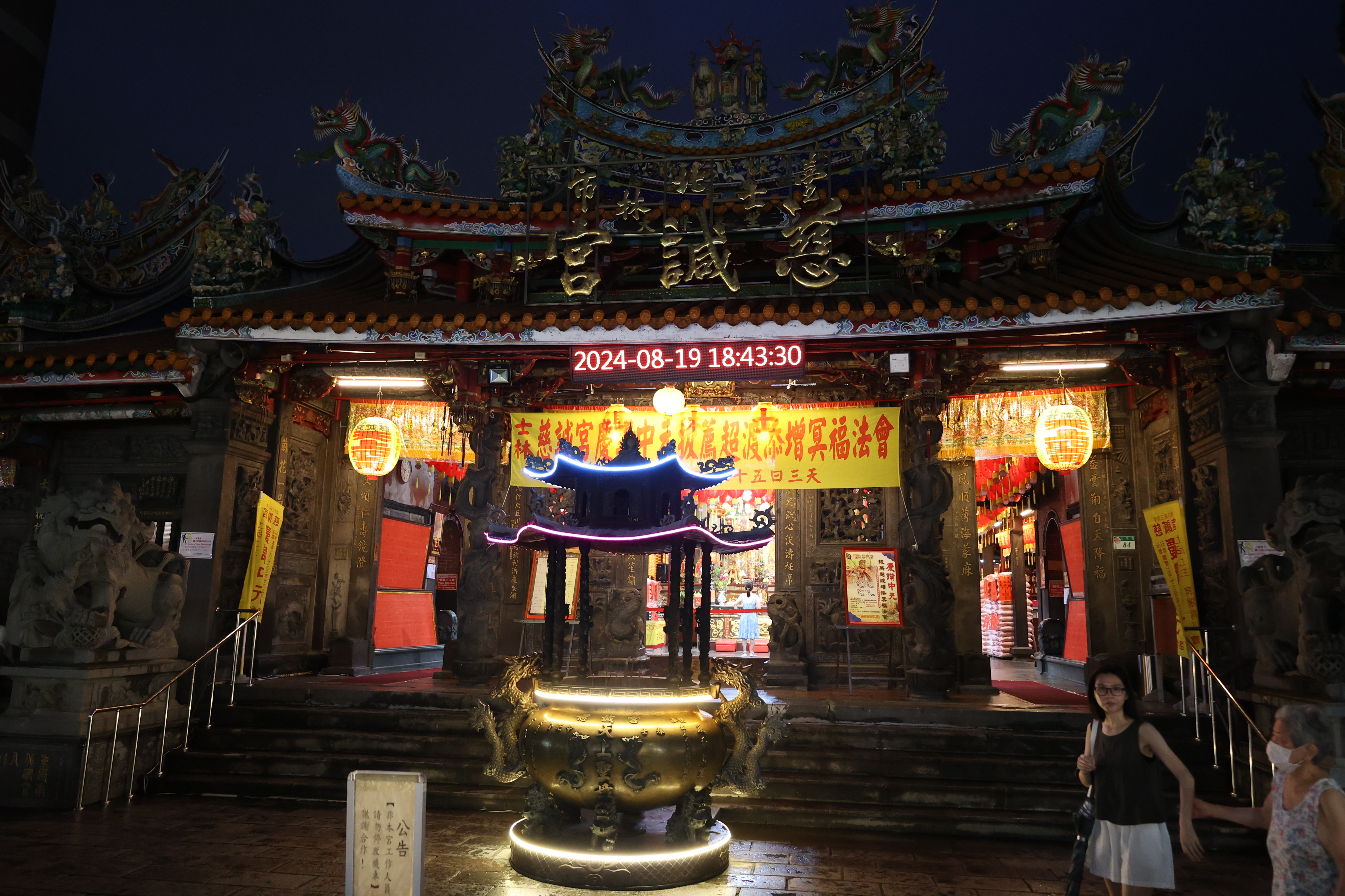 士林市場７