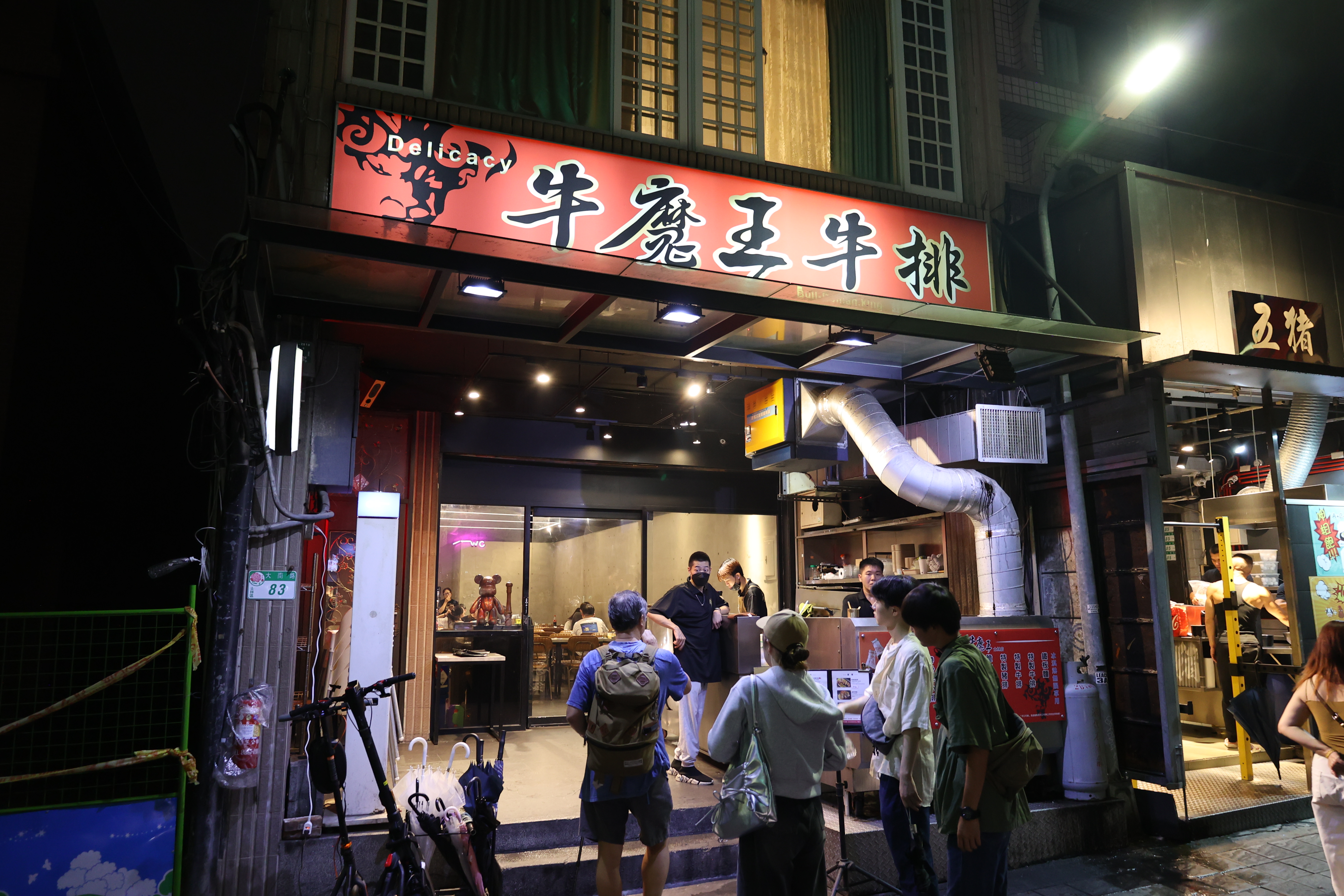 入店した牛肉屋