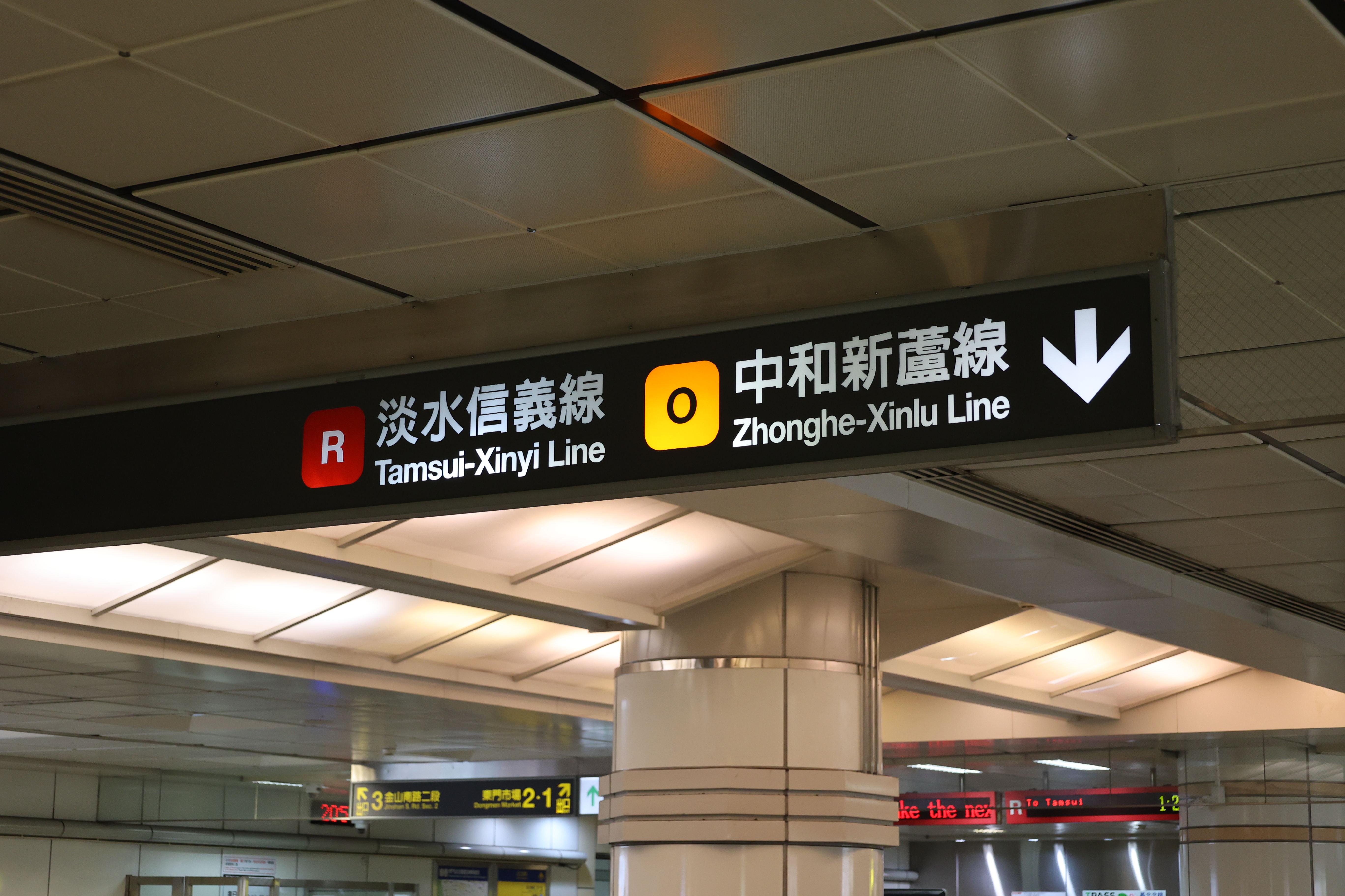 列車案内看板