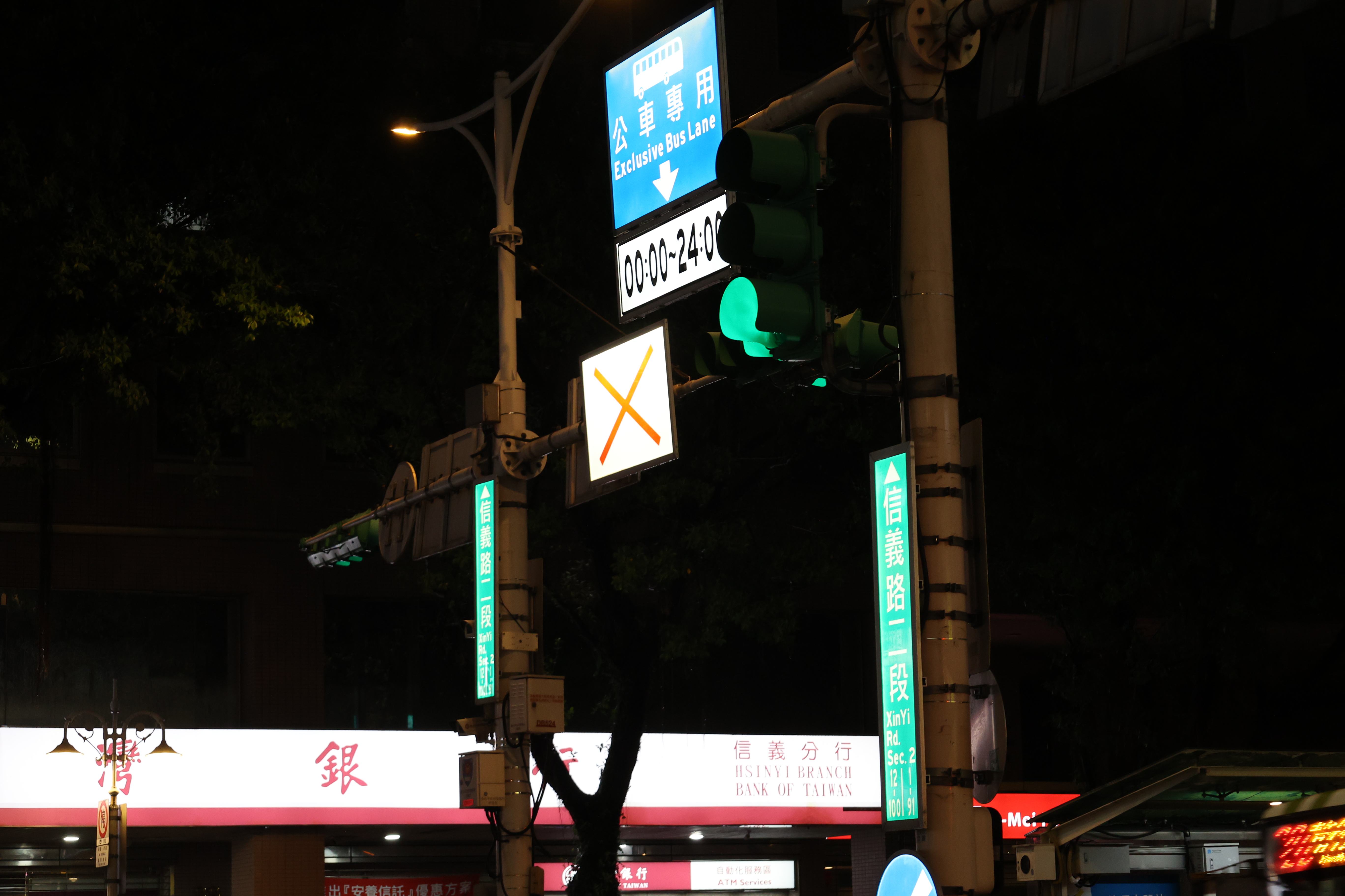 道路標識