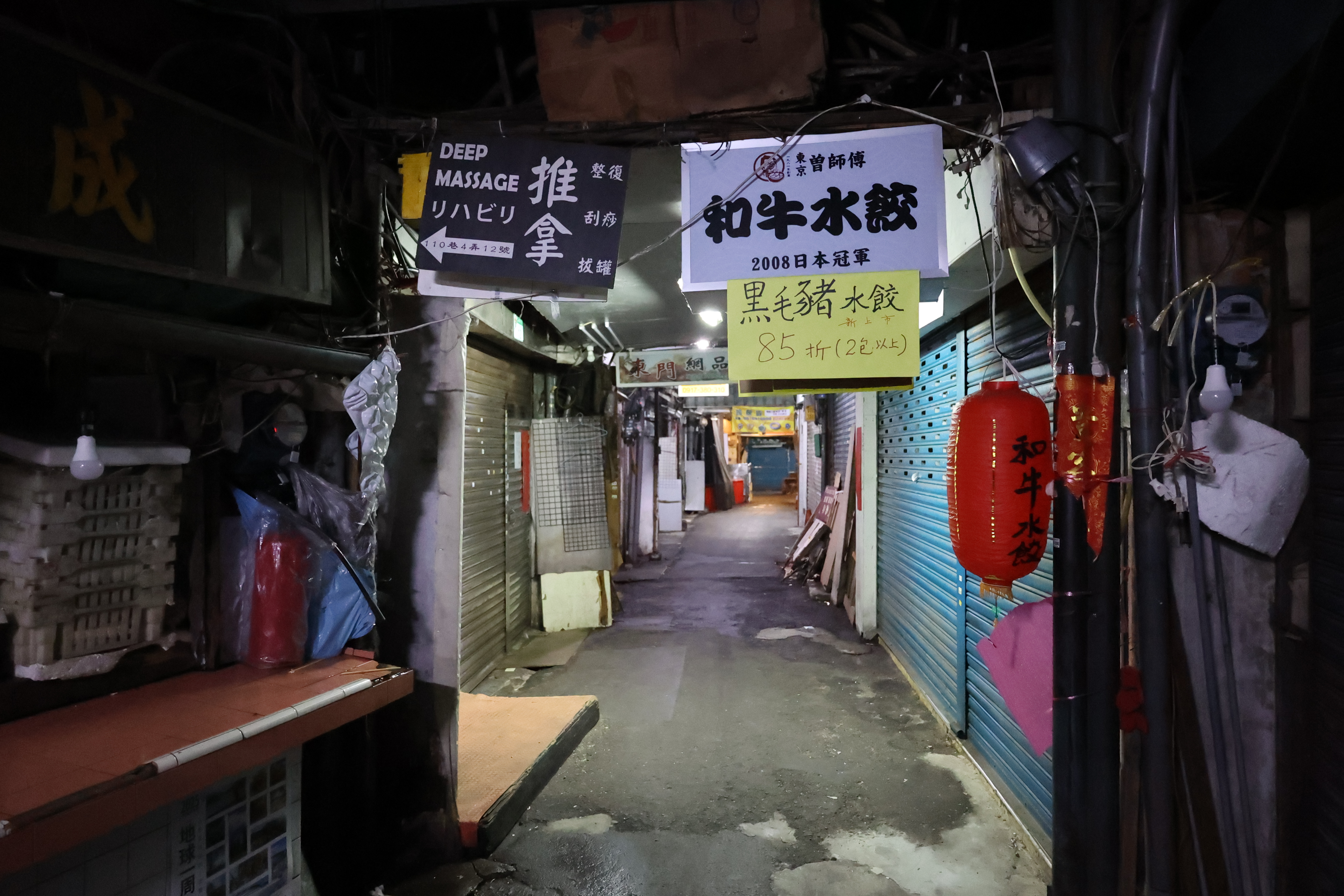 東門の市場の中４