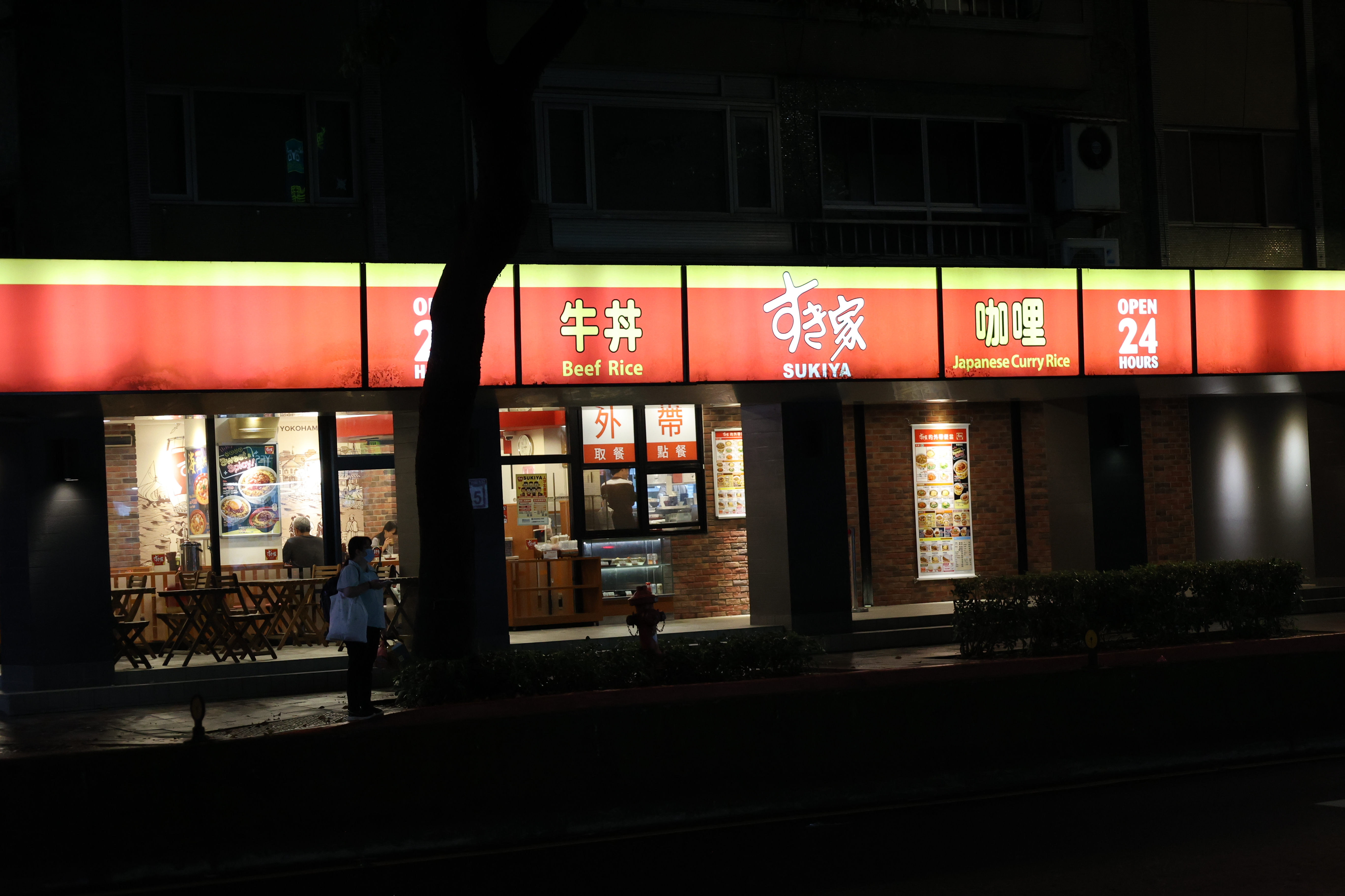 すき屋（拡大）