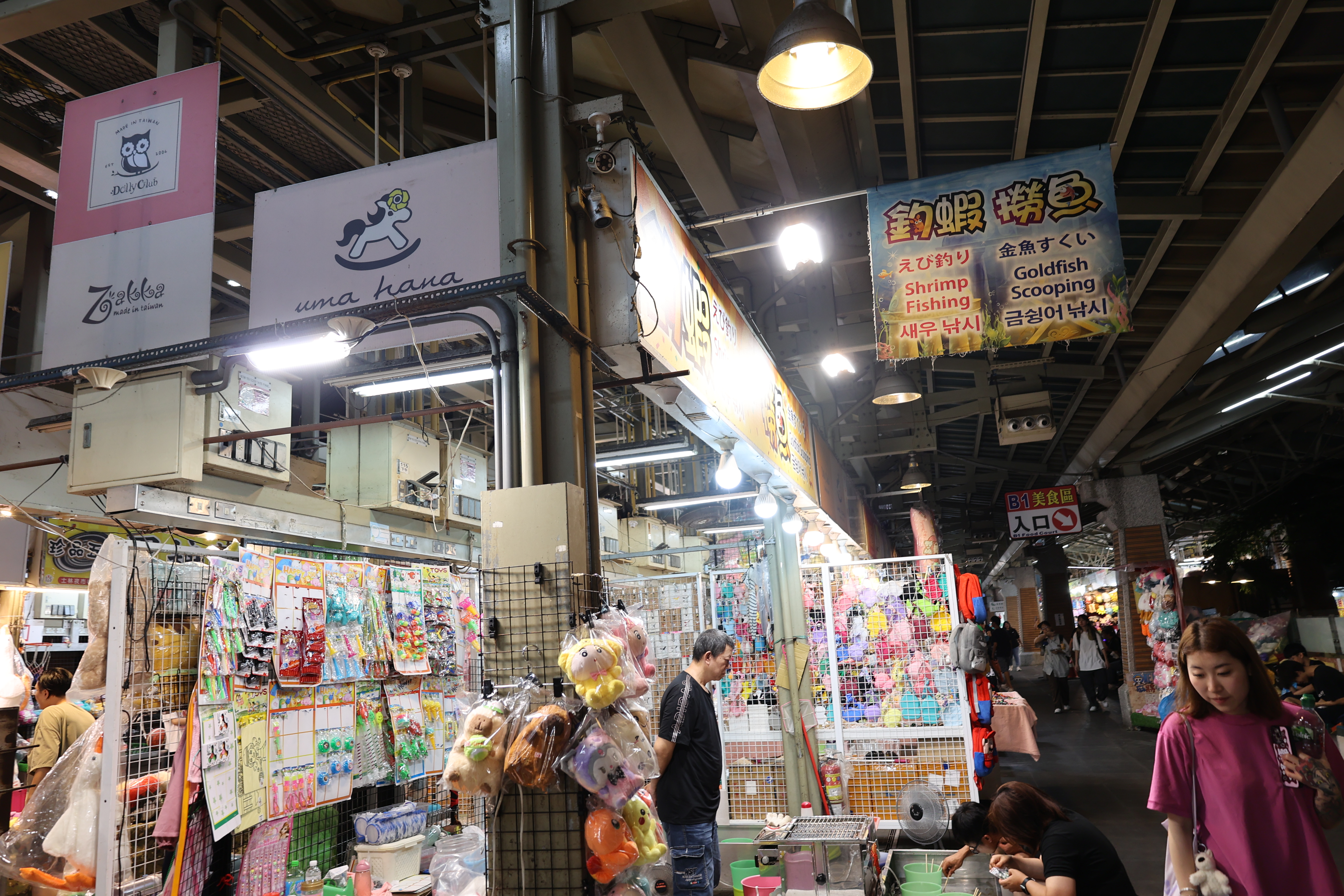 士林市場４