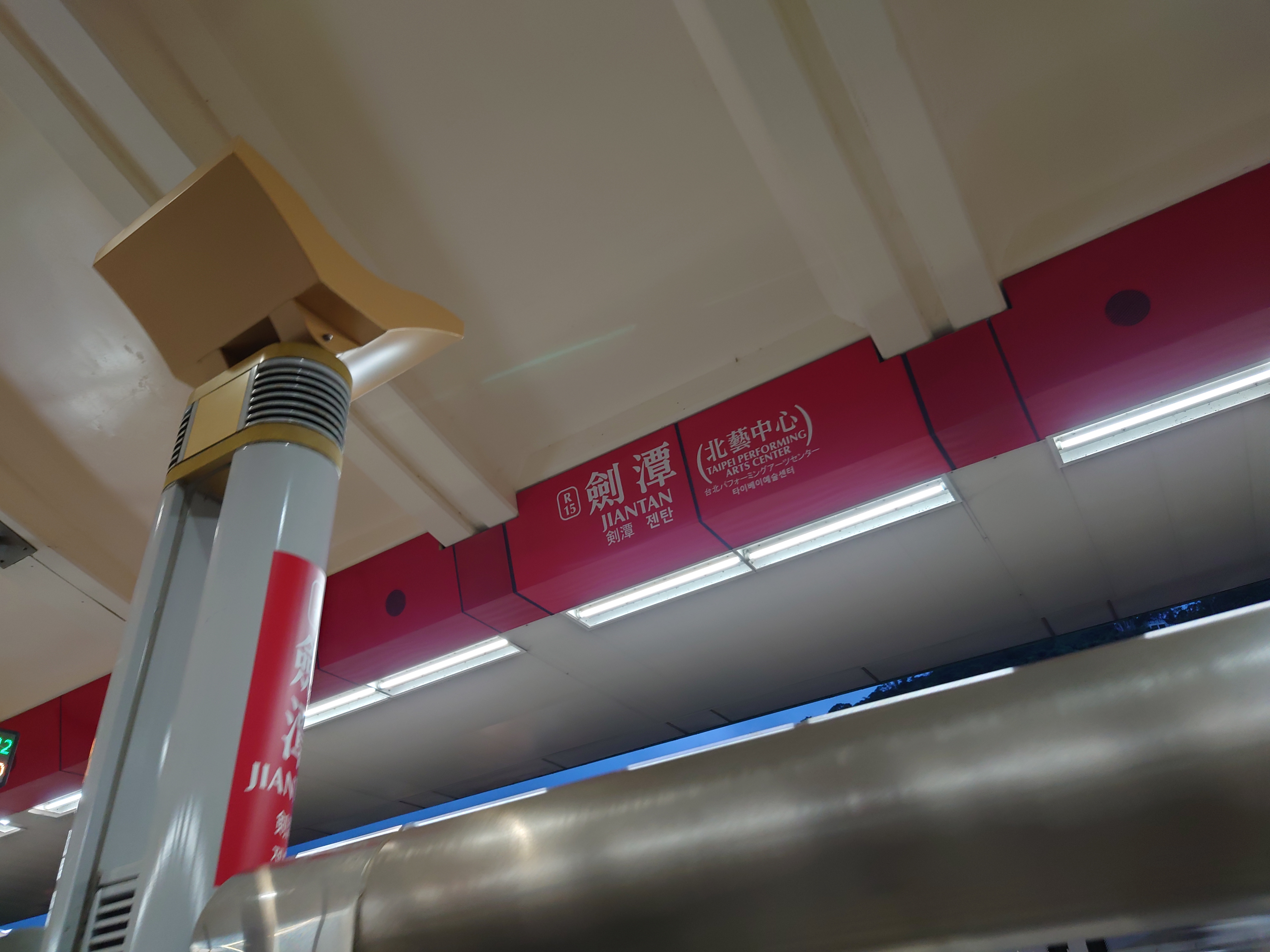 途中の駅の看板