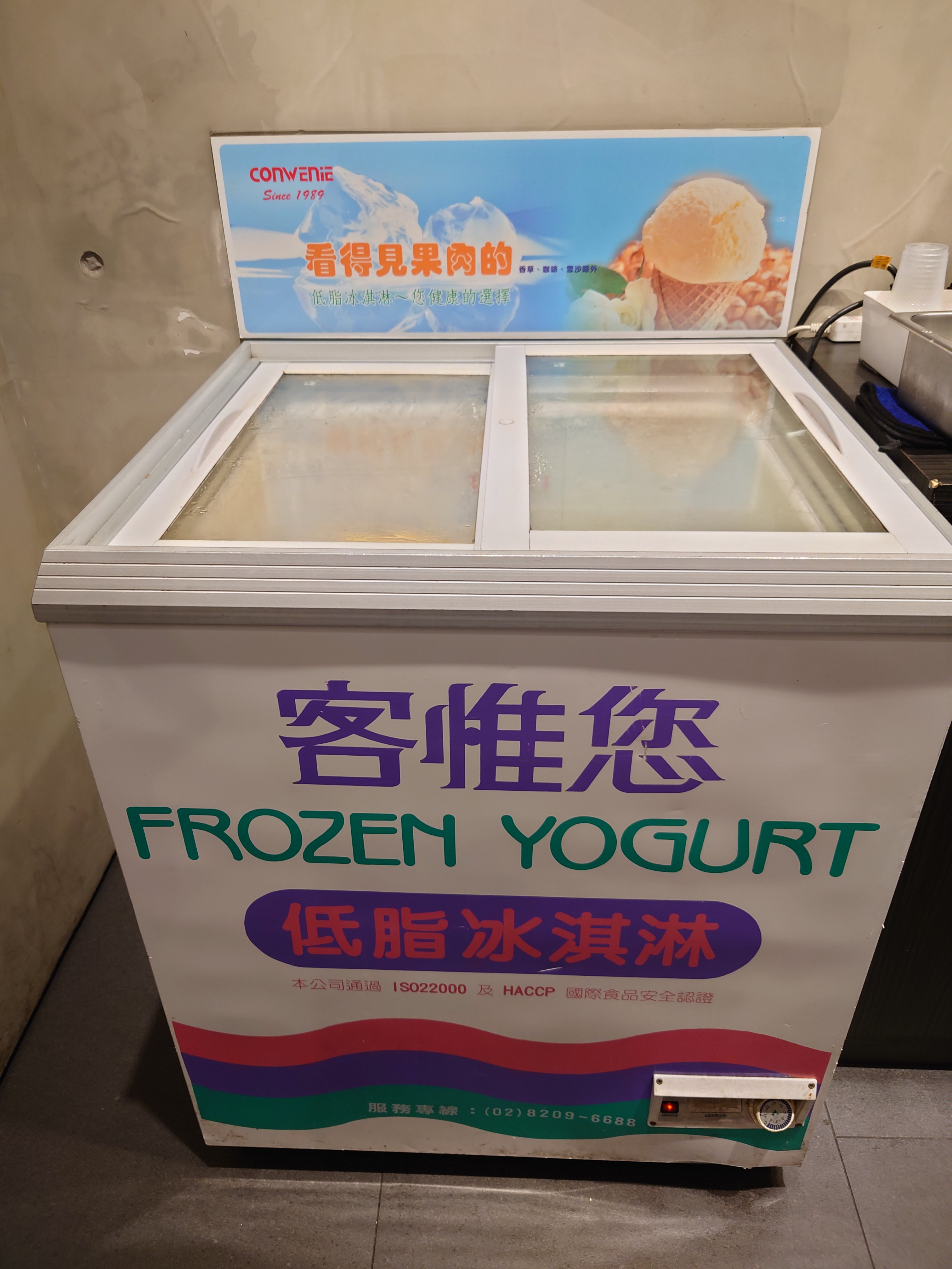セルフサービスのアイスケース