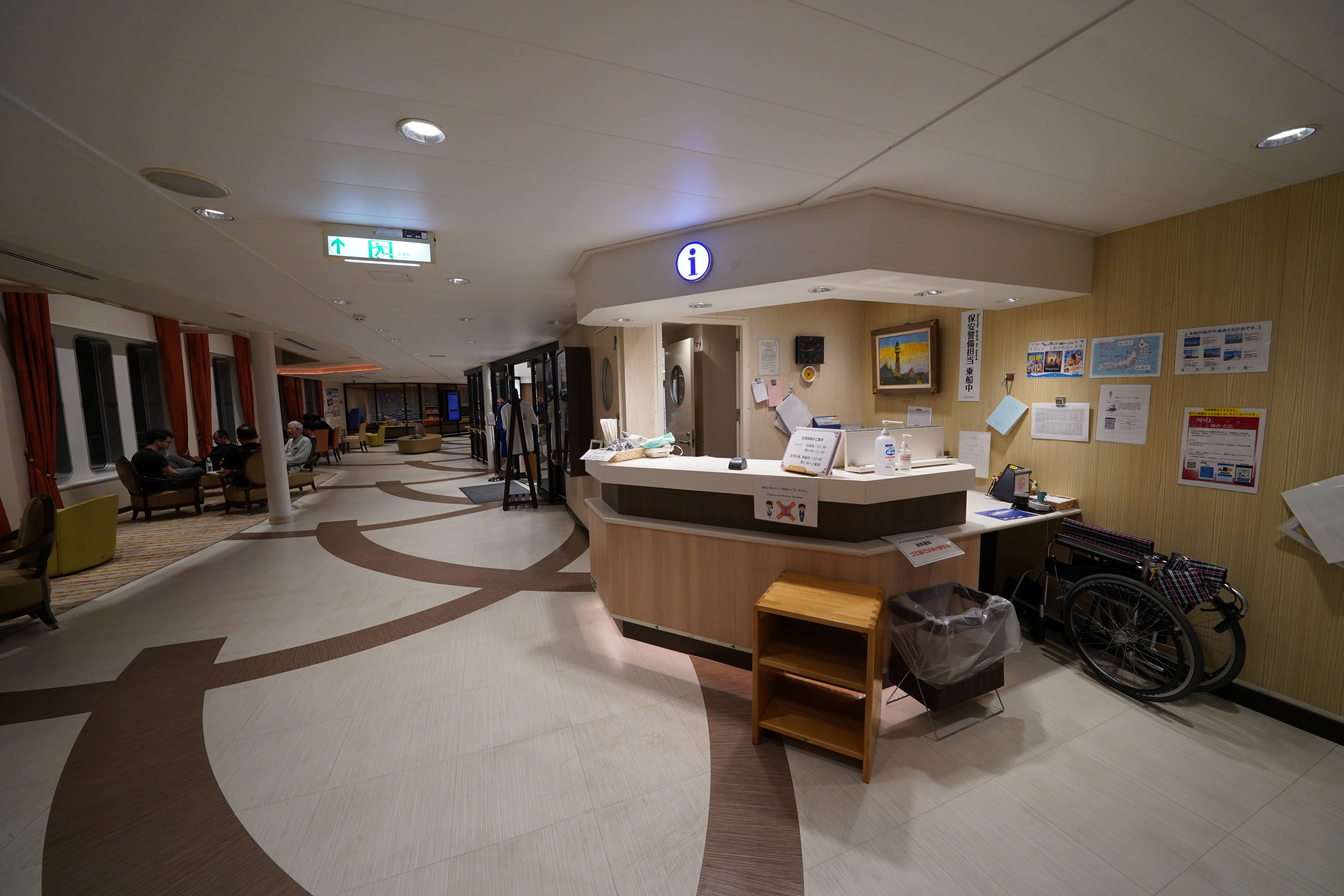 5階案内所 5階案内所